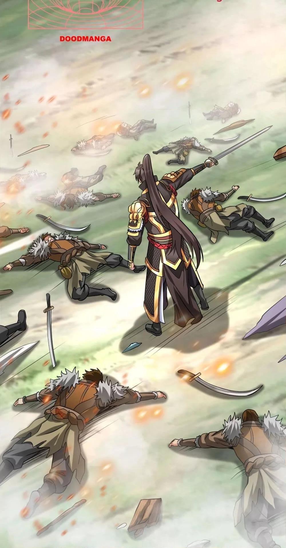 I Kill To Be God เป็นหนึ่งใต้หล้าด้วยระบบสังหารสุดแกร่ง ตอนที่ 118 page 47