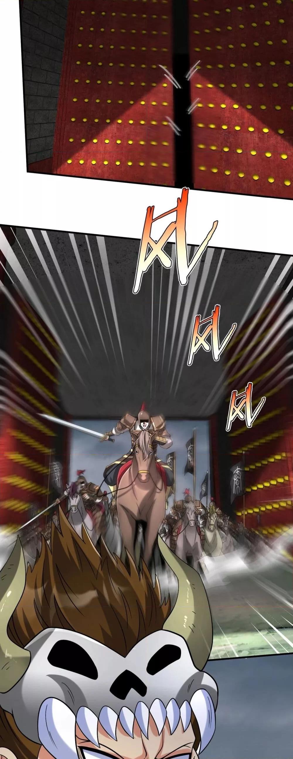 I Kill To Be God เป็นหนึ่งใต้หล้าด้วยระบบสังหารสุดแกร่ง ตอนที่ 122 page 2