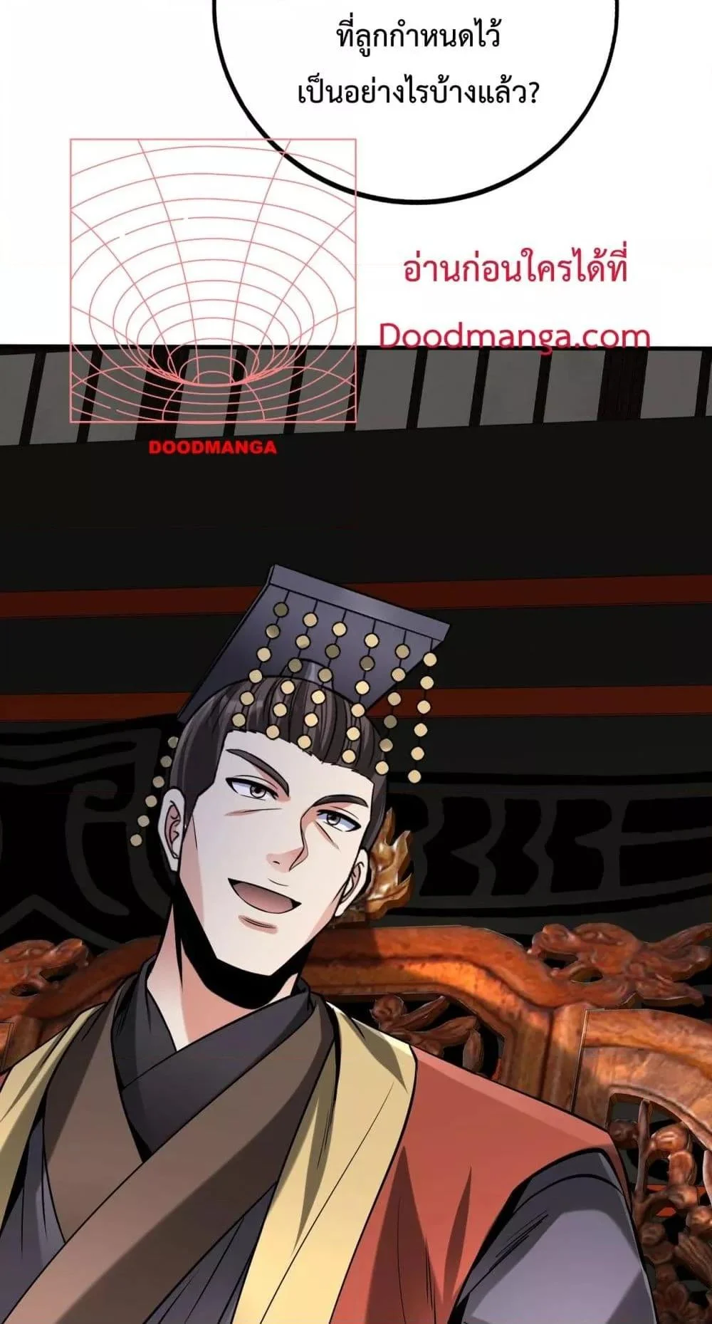 I Kill To Be God เป็นหนึ่งใต้หล้าด้วยระบบสังหารสุดแกร่ง ตอนที่ 124 page 5