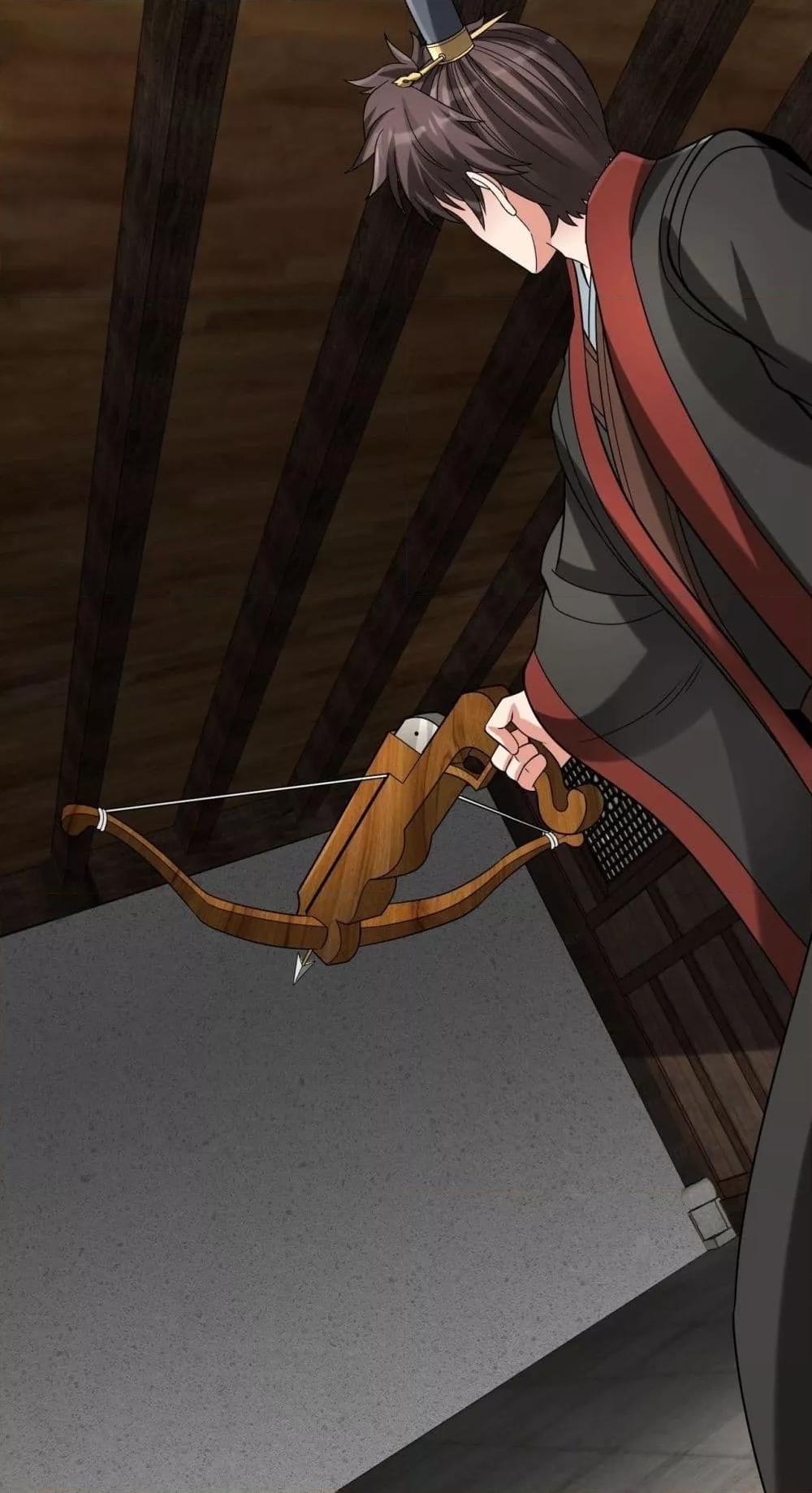 I Kill To Be God เป็นหนึ่งใต้หล้าด้วยระบบสังหารสุดแกร่ง ตอนที่ 125 page 14