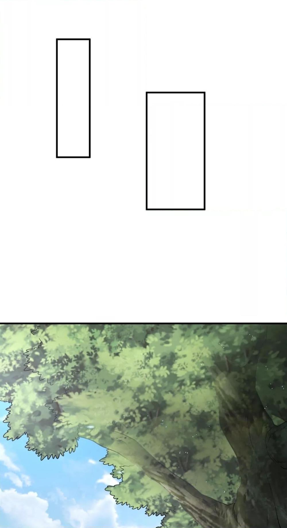 I Kill To Be God เป็นหนึ่งใต้หล้าด้วยระบบสังหารสุดแกร่ง ตอนที่ 125 page 20