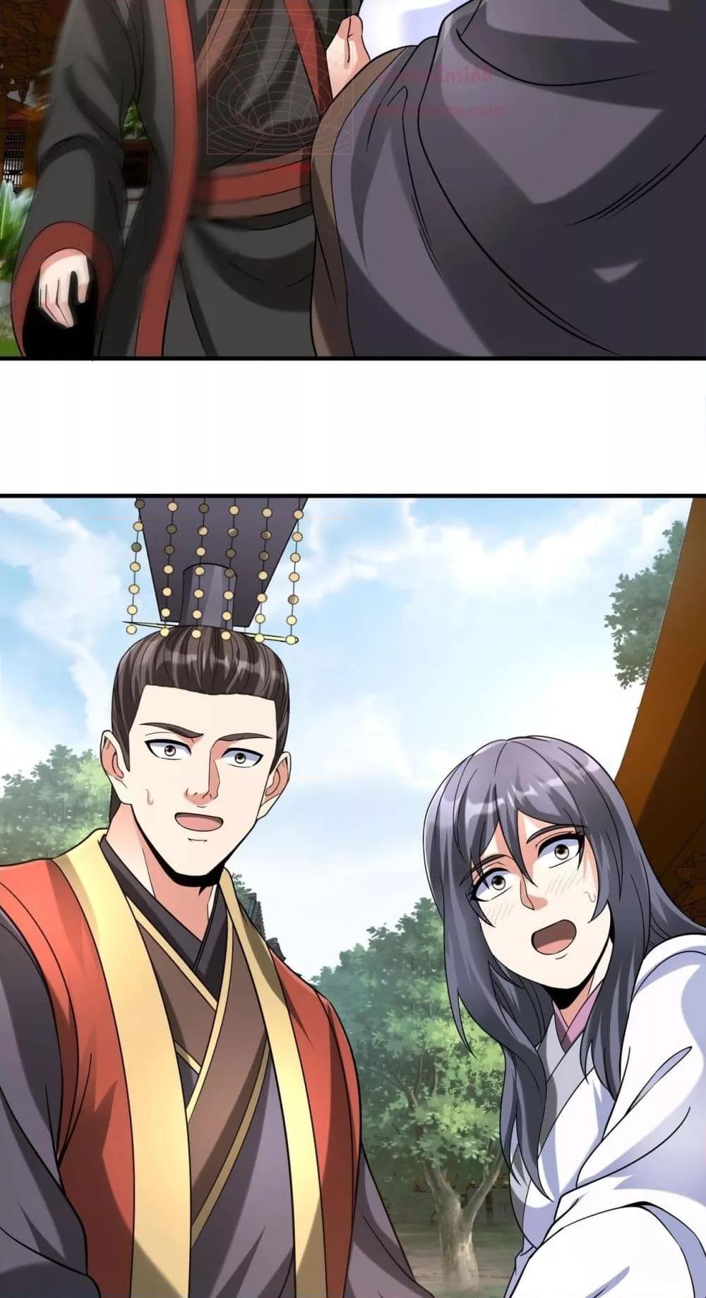 I Kill To Be God เป็นหนึ่งใต้หล้าด้วยระบบสังหารสุดแกร่ง ตอนที่ 125 page 30