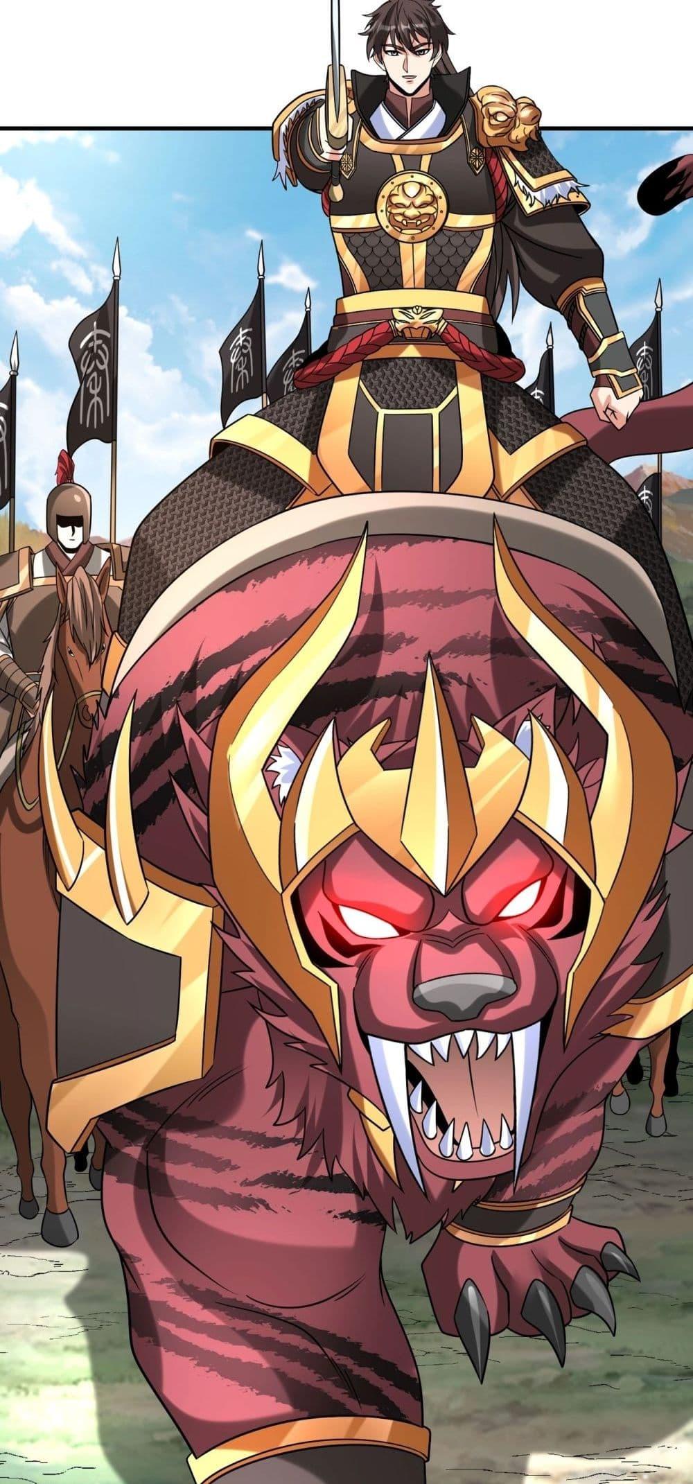 I Kill To Be God เป็นหนึ่งใต้หล้าด้วยระบบสังหารสุดแกร่ง ตอนที่ 130 page 16