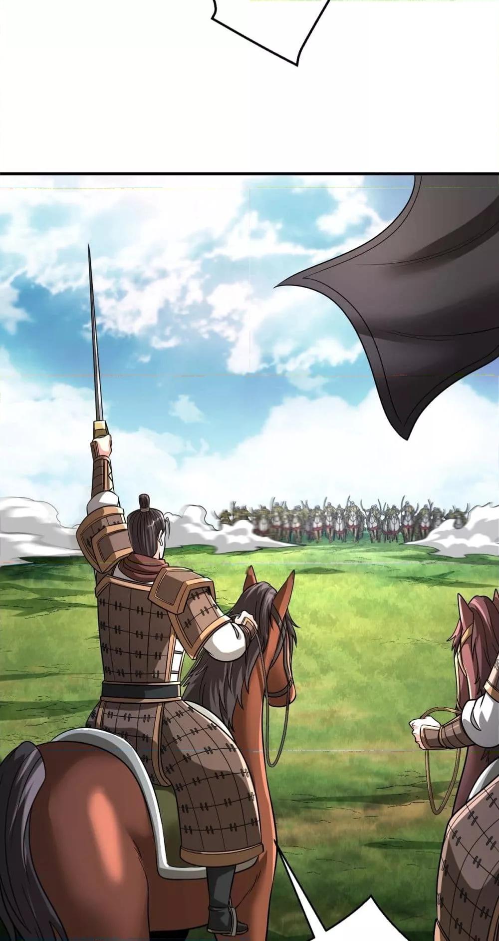 I Kill To Be God เป็นหนึ่งใต้หล้าด้วยระบบสังหารสุดแกร่ง ตอนที่ 132 page 42