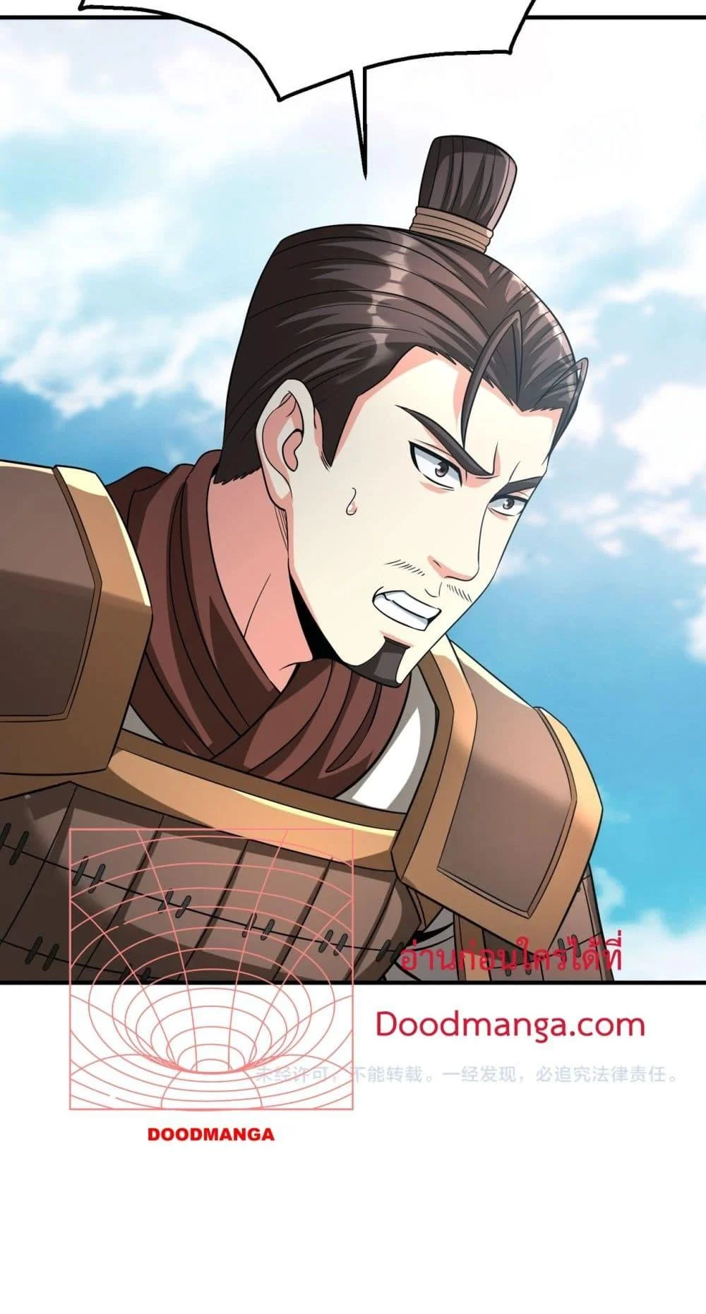 I Kill To Be God เป็นหนึ่งใต้หล้าด้วยระบบสังหารสุดแกร่ง ตอนที่ 132 page 50