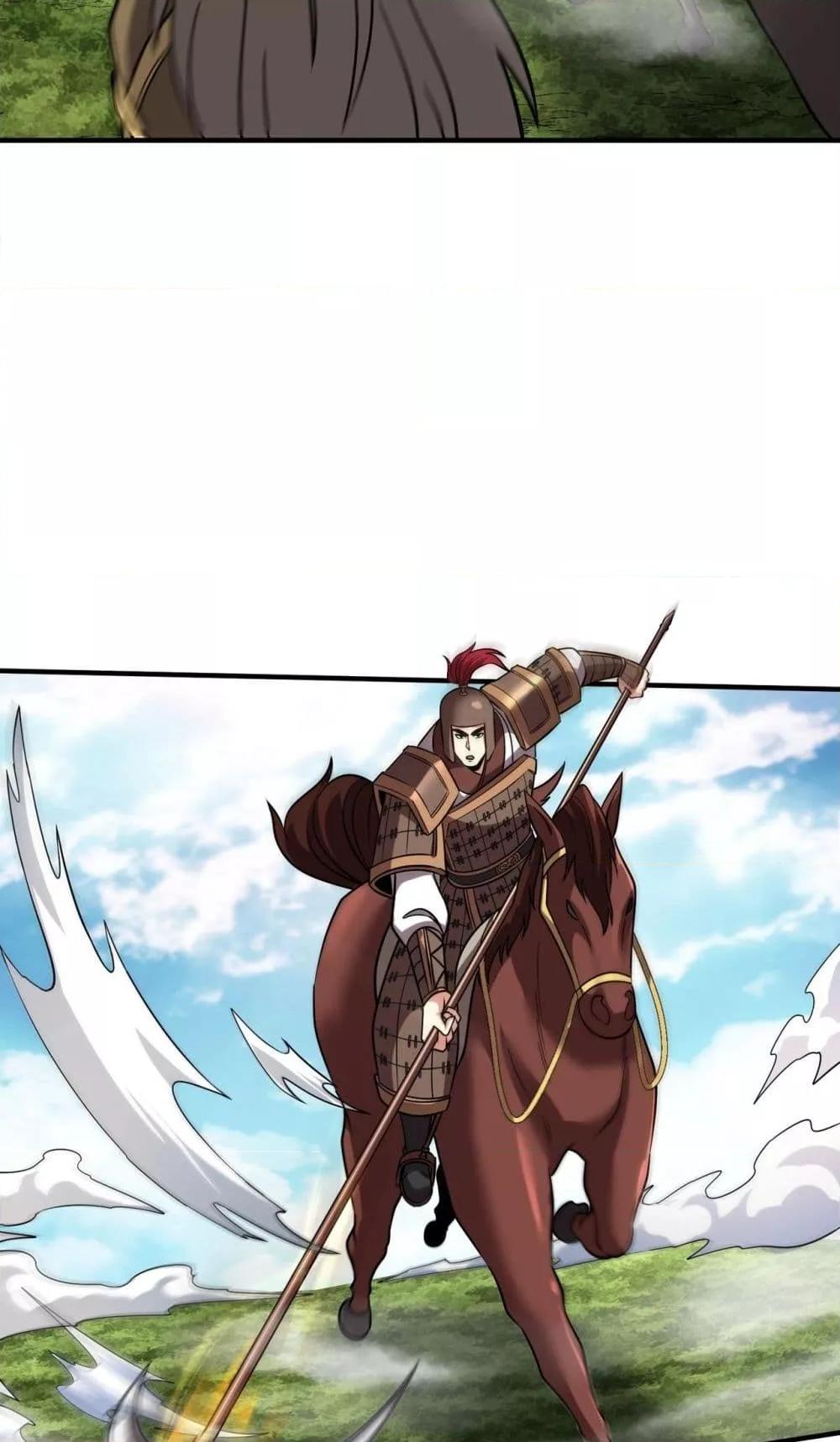 I Kill To Be God เป็นหนึ่งใต้หล้าด้วยระบบสังหารสุดแกร่ง ตอนที่ 133 page 8