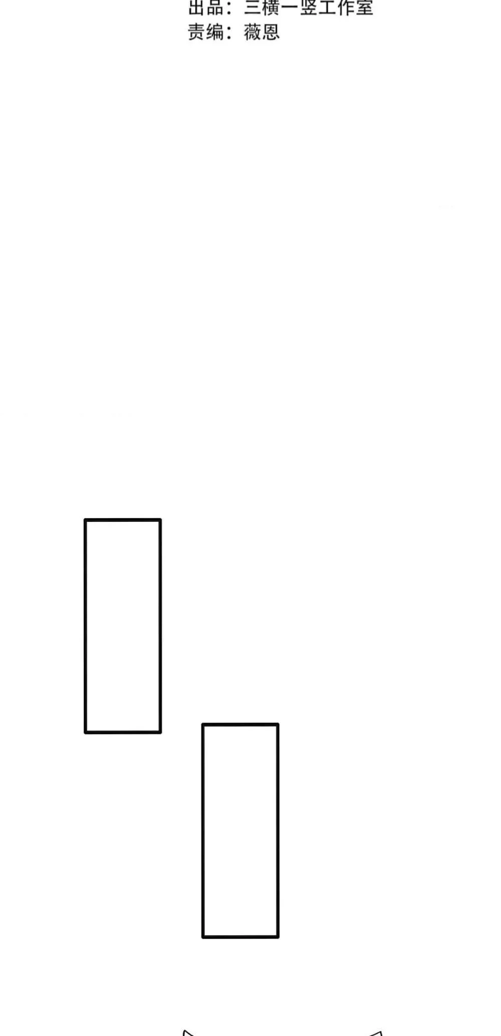 I Kill To Be God เป็นหนึ่งใต้หล้าด้วยระบบสังหารสุดแกร่ง ตอนที่ 140 page 11