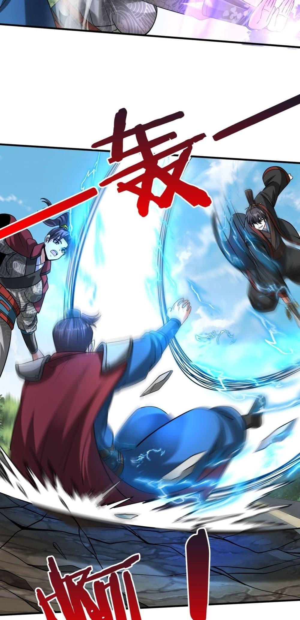 I Kill To Be God เป็นหนึ่งใต้หล้าด้วยระบบสังหารสุดแกร่ง ตอนที่ 140 page 28