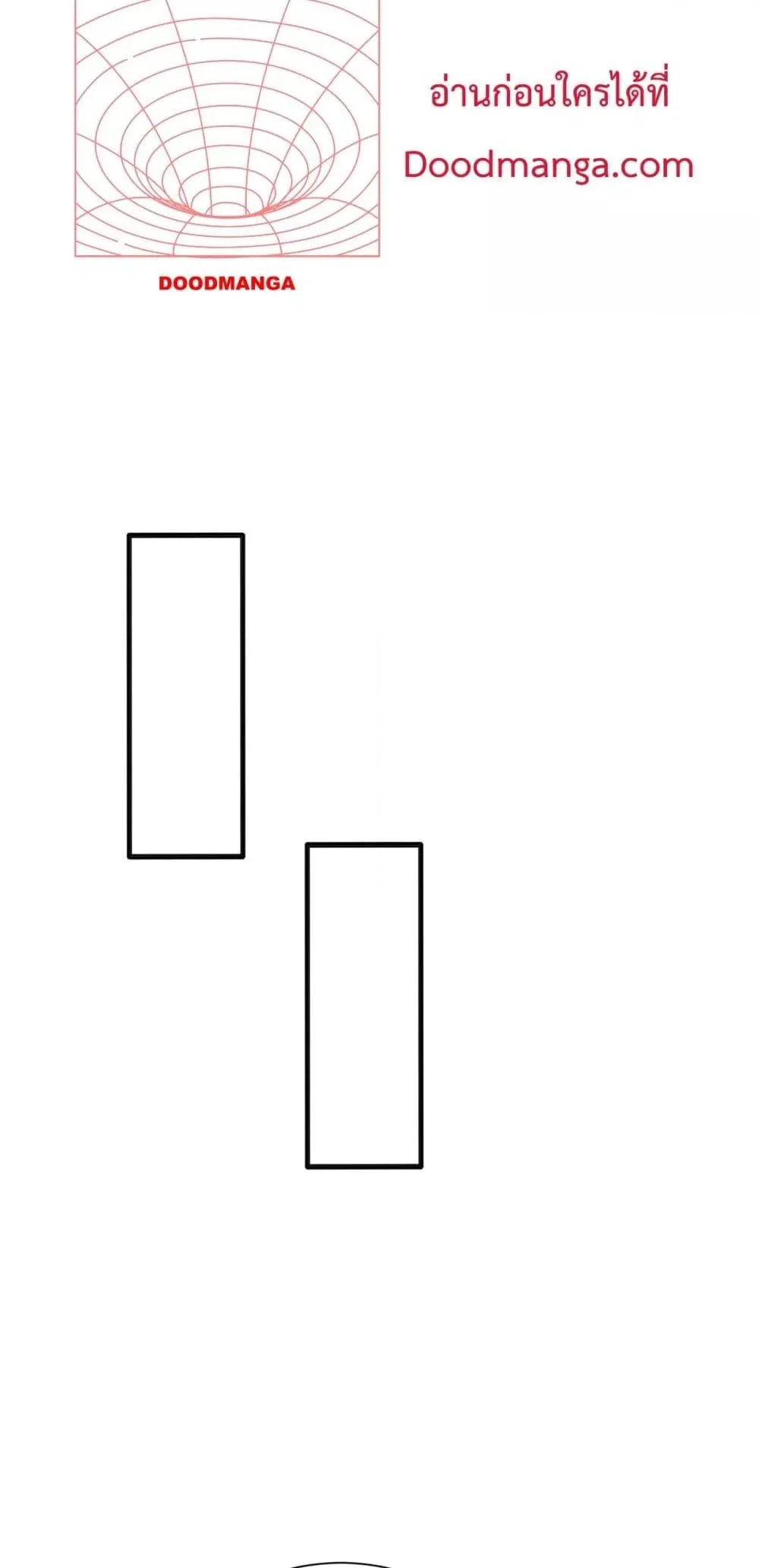 I Kill To Be God เป็นหนึ่งใต้หล้าด้วยระบบสังหารสุดแกร่ง ตอนที่ 140 page 45