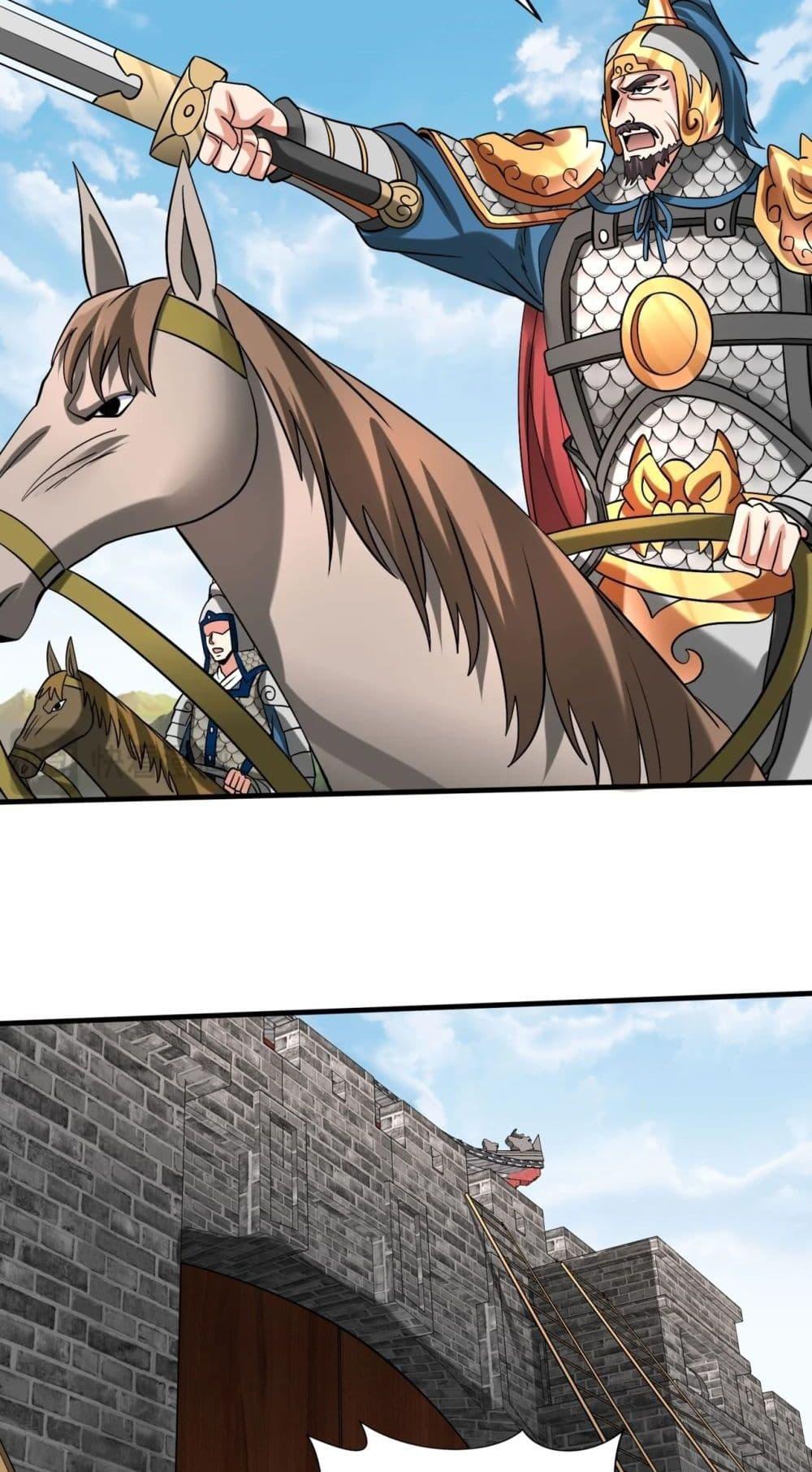 I Kill To Be God เป็นหนึ่งใต้หล้าด้วยระบบสังหารสุดแกร่ง ตอนที่ 145 page 9