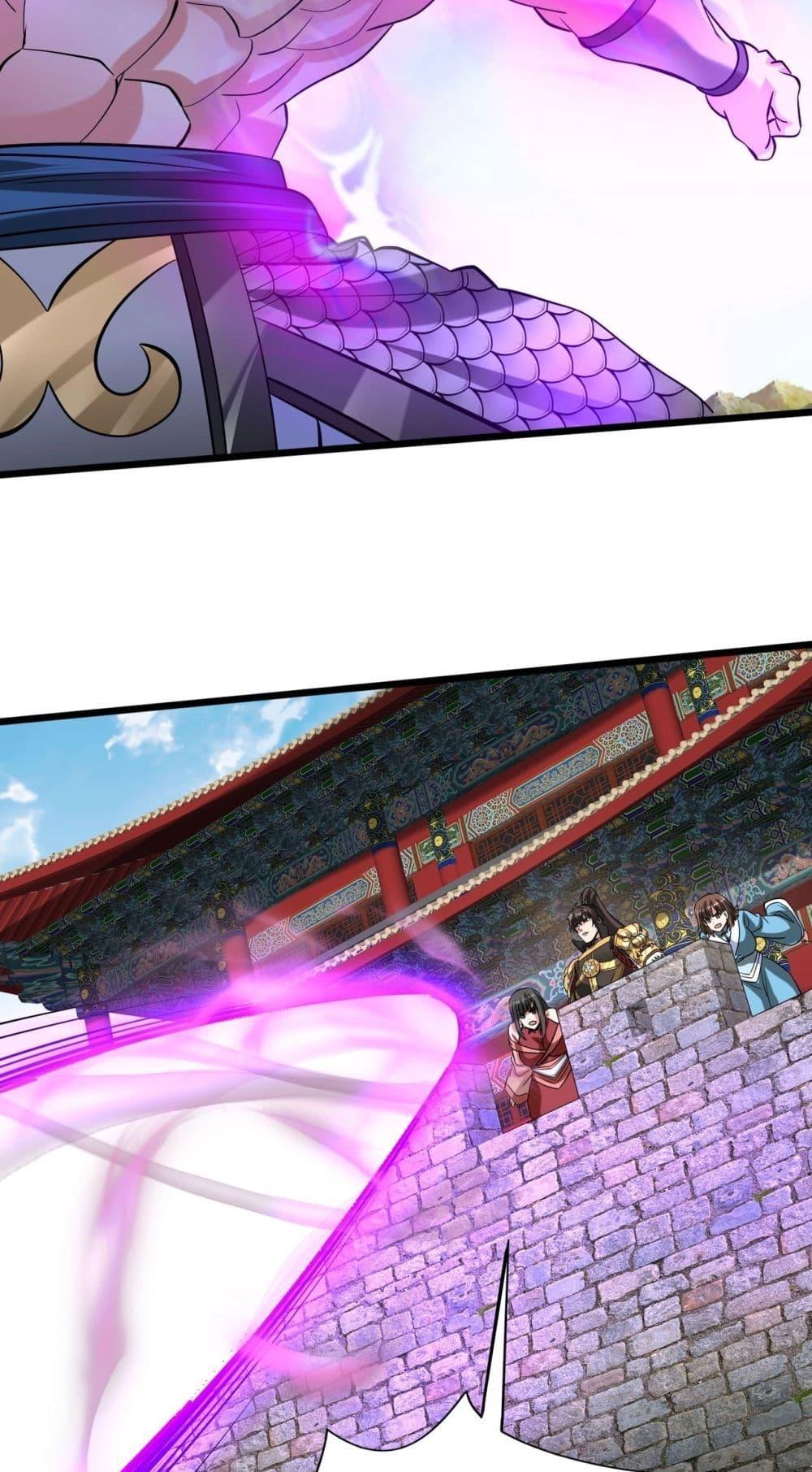 I Kill To Be God เป็นหนึ่งใต้หล้าด้วยระบบสังหารสุดแกร่ง ตอนที่ 145 page 21