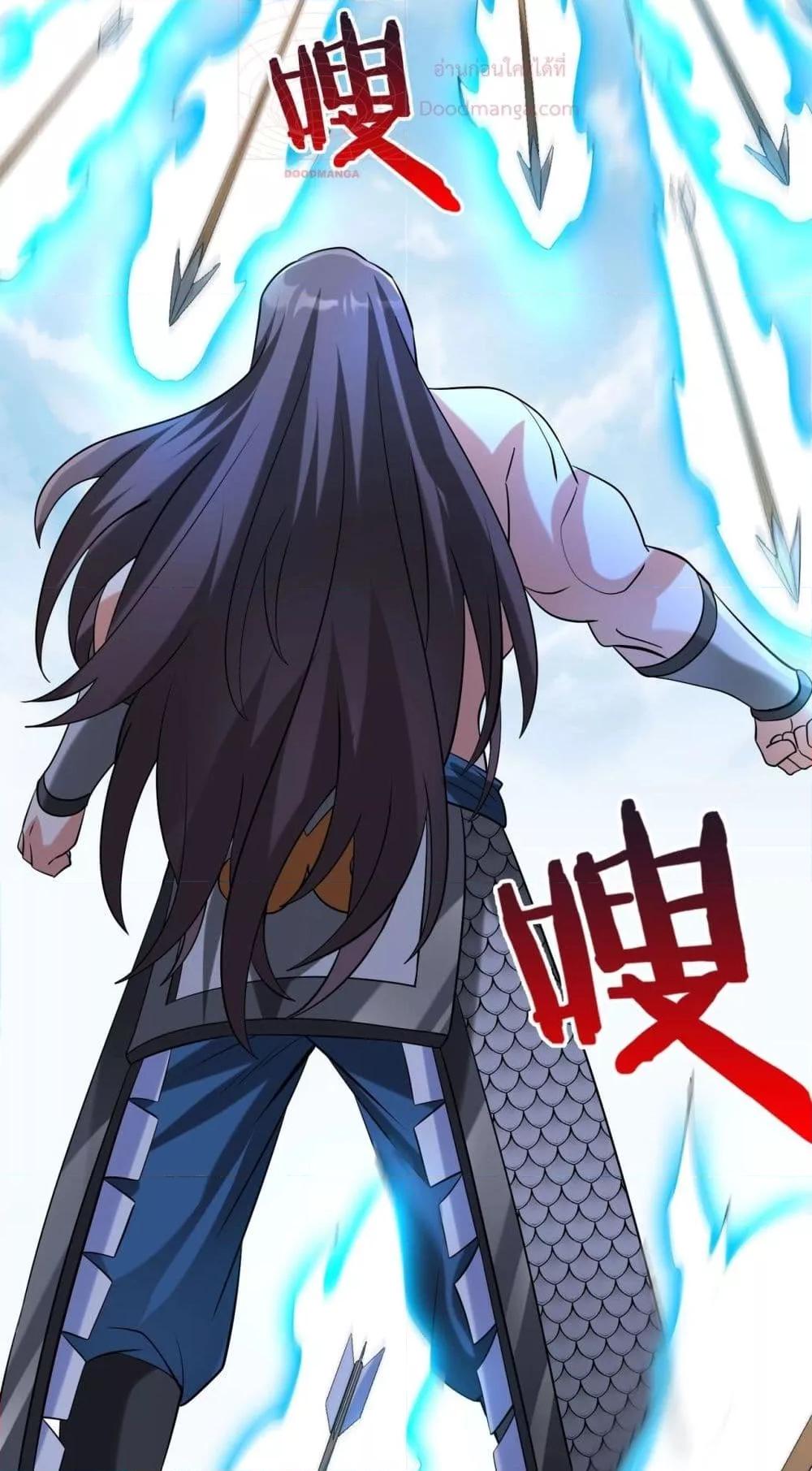 I Kill To Be God เป็นหนึ่งใต้หล้าด้วยระบบสังหารสุดแกร่ง ตอนที่ 145 page 27