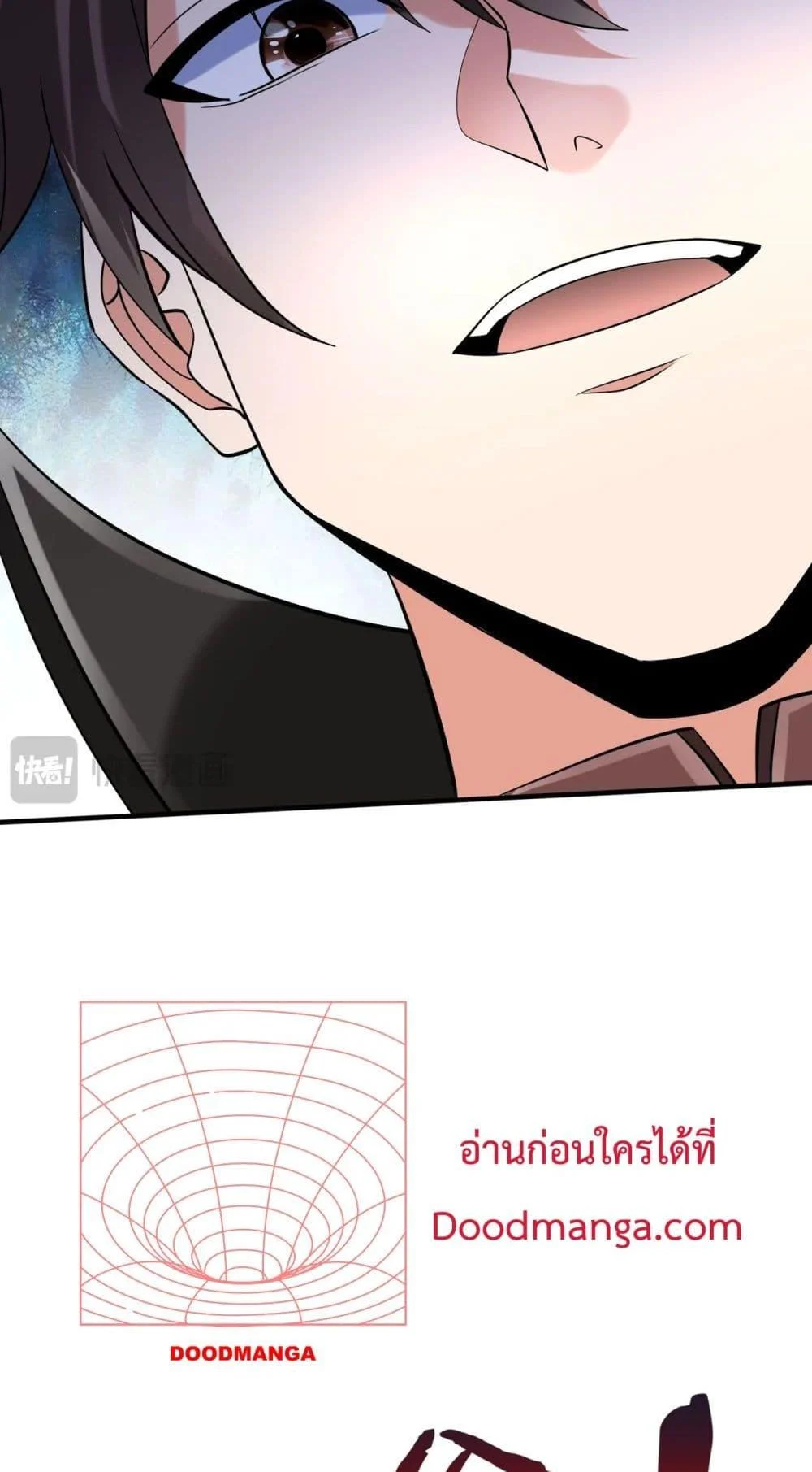 I Kill To Be God เป็นหนึ่งใต้หล้าด้วยระบบสังหารสุดแกร่ง ตอนที่ 145 page 29