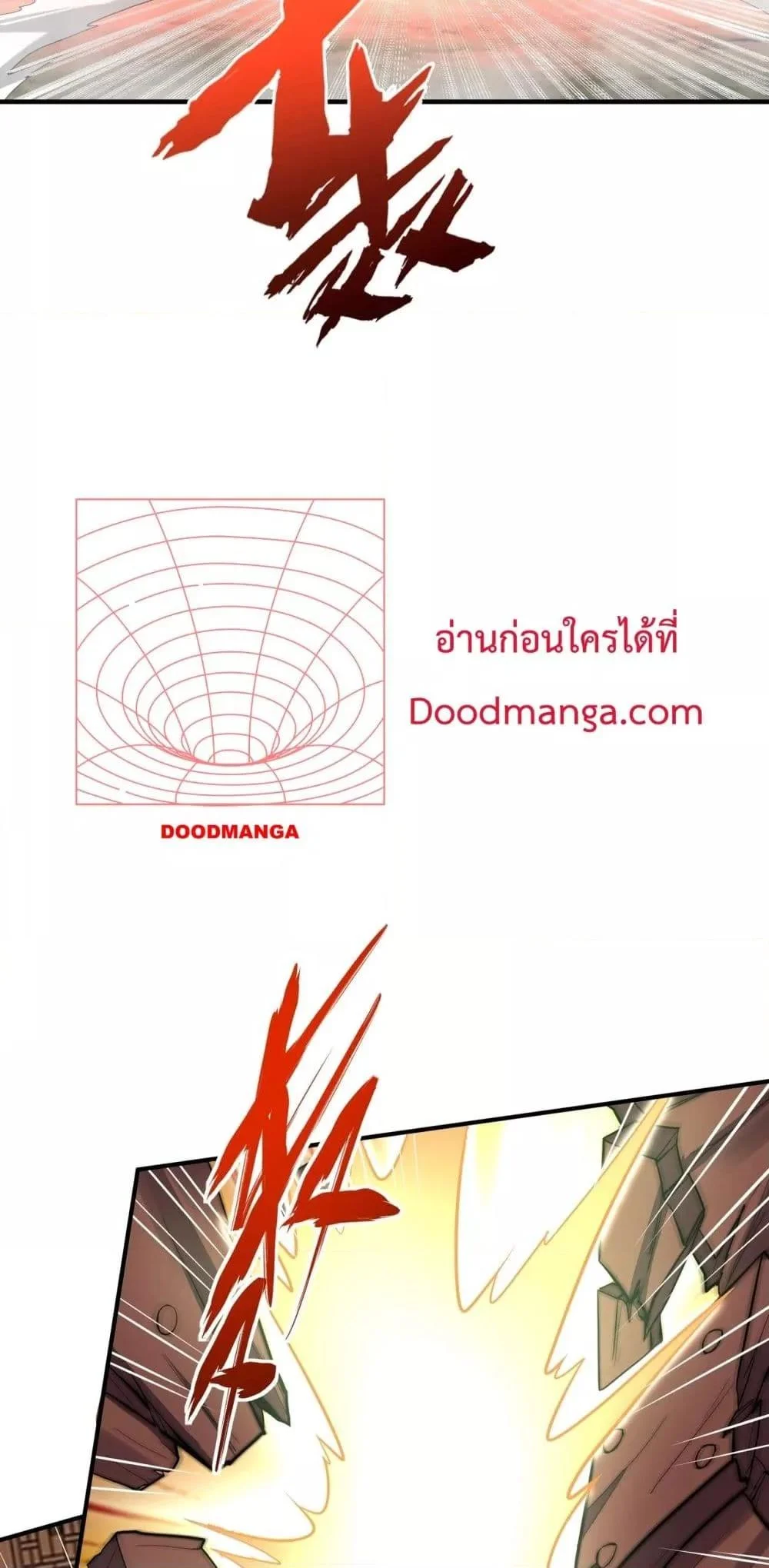 I Kill To Be God เป็นหนึ่งใต้หล้าด้วยระบบสังหารสุดแกร่ง ตอนที่ 147 page 13