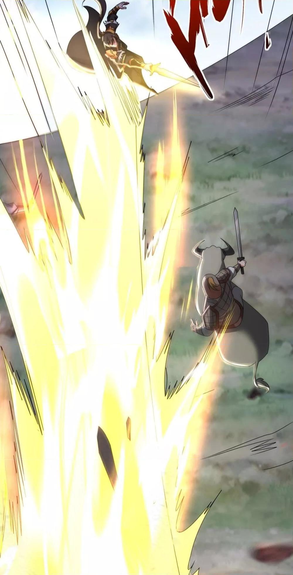 I Kill To Be God เป็นหนึ่งใต้หล้าด้วยระบบสังหารสุดแกร่ง ตอนที่ 148 page 12