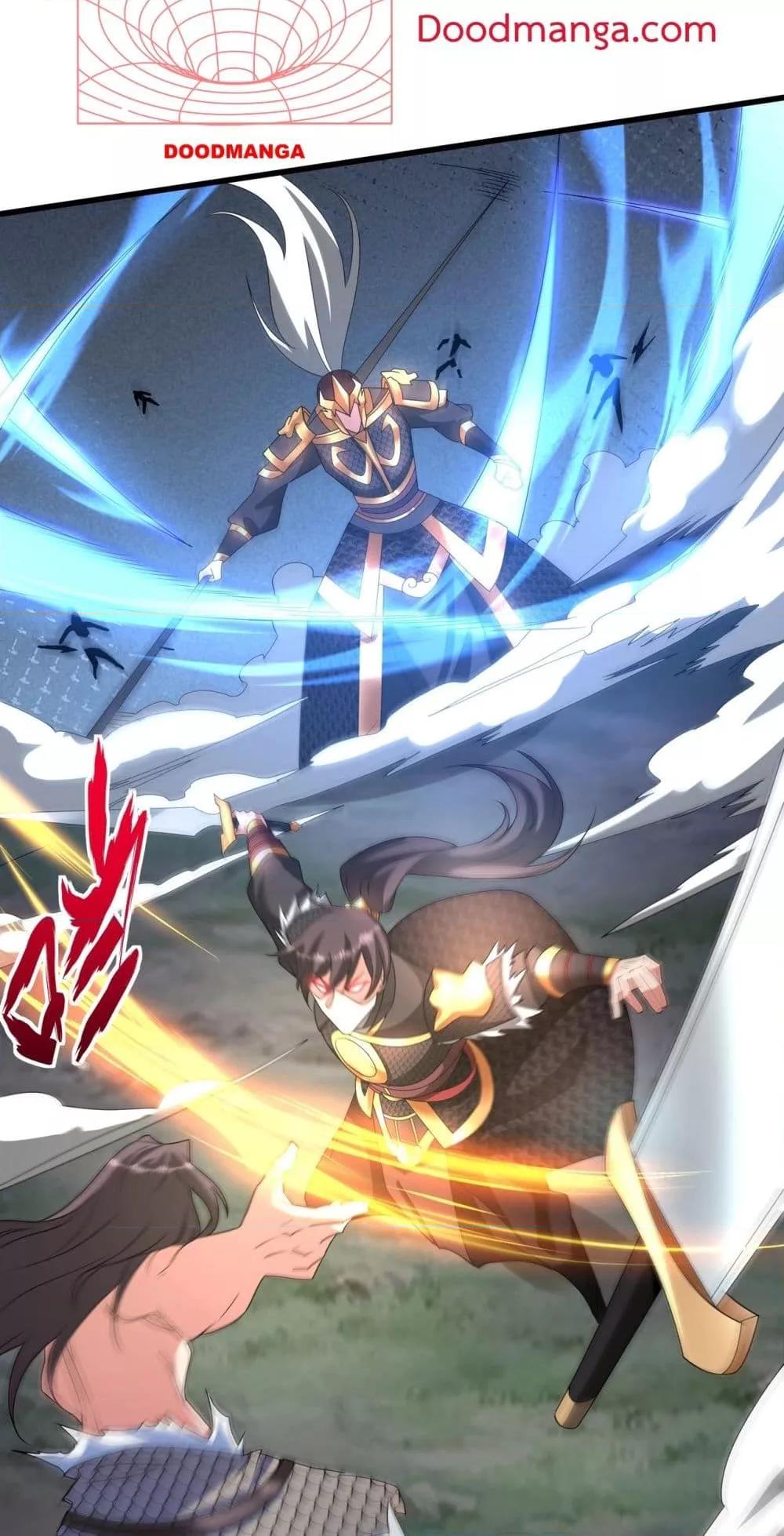 I Kill To Be God เป็นหนึ่งใต้หล้าด้วยระบบสังหารสุดแกร่ง ตอนที่ 148 page 27