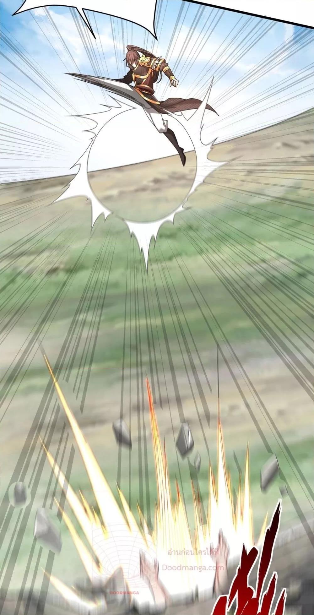 I Kill To Be God เป็นหนึ่งใต้หล้าด้วยระบบสังหารสุดแกร่ง ตอนที่ 148 page 30
