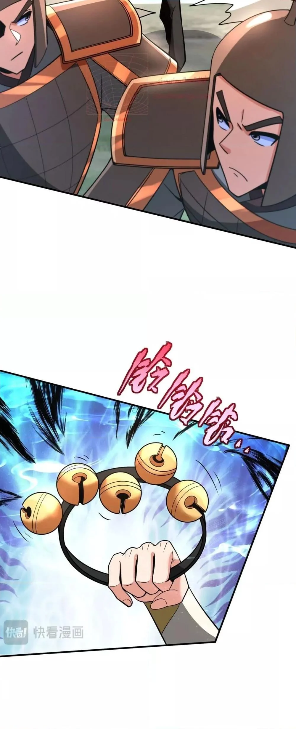 I Kill To Be God เป็นหนึ่งใต้หล้าด้วยระบบสังหารสุดแกร่ง ตอนที่ 149 page 24