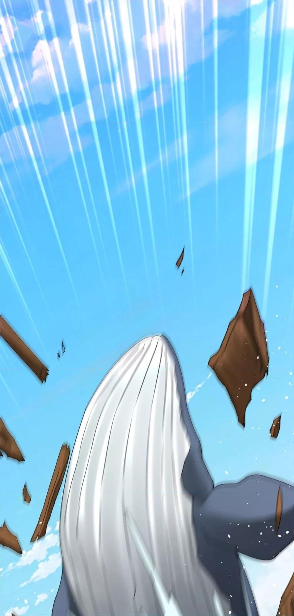 I Kill To Be God เป็นหนึ่งใต้หล้าด้วยระบบสังหารสุดแกร่ง ตอนที่ 151 page 1