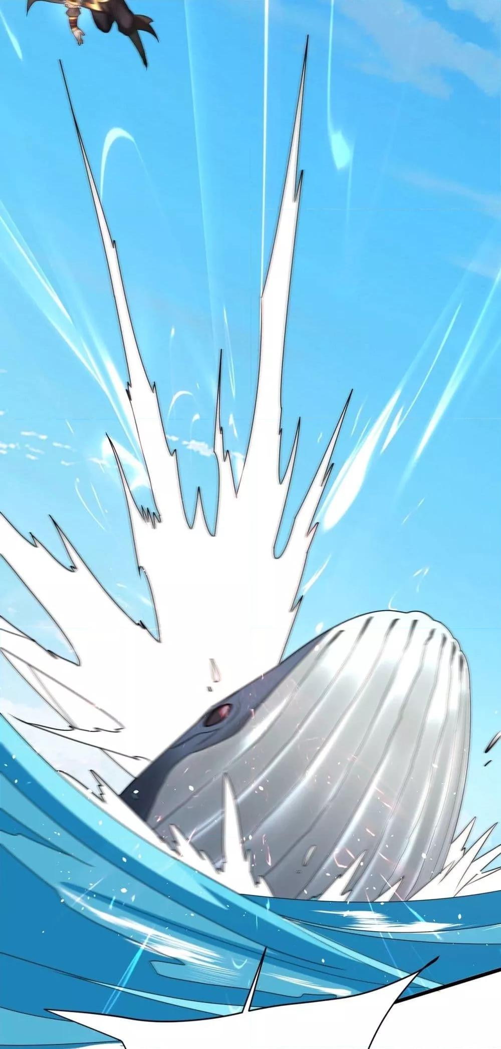 I Kill To Be God เป็นหนึ่งใต้หล้าด้วยระบบสังหารสุดแกร่ง ตอนที่ 151 page 8