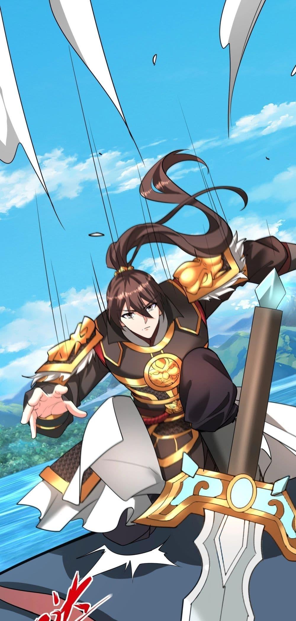 I Kill To Be God เป็นหนึ่งใต้หล้าด้วยระบบสังหารสุดแกร่ง ตอนที่ 151 page 16