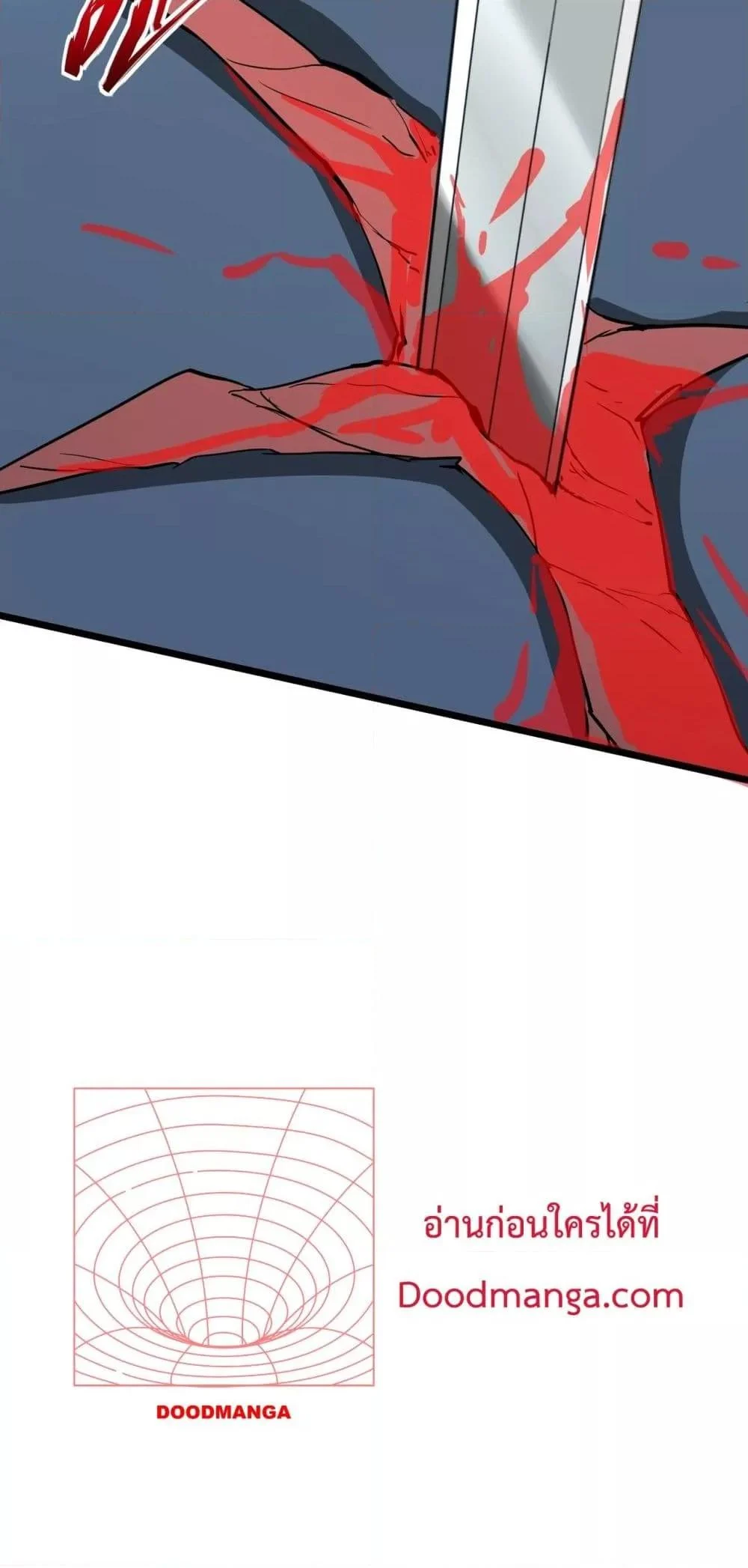 I Kill To Be God เป็นหนึ่งใต้หล้าด้วยระบบสังหารสุดแกร่ง ตอนที่ 151 page 17