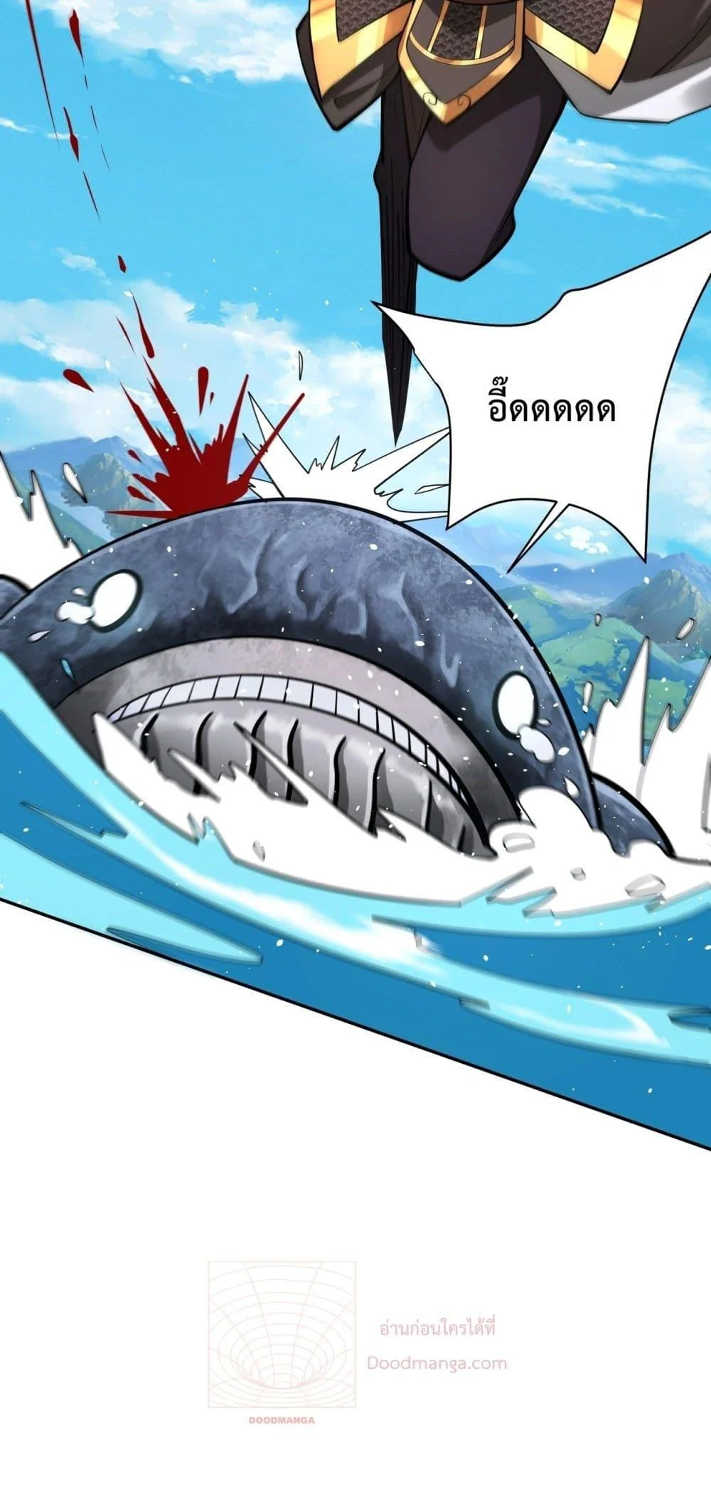 I Kill To Be God เป็นหนึ่งใต้หล้าด้วยระบบสังหารสุดแกร่ง ตอนที่ 151 page 20