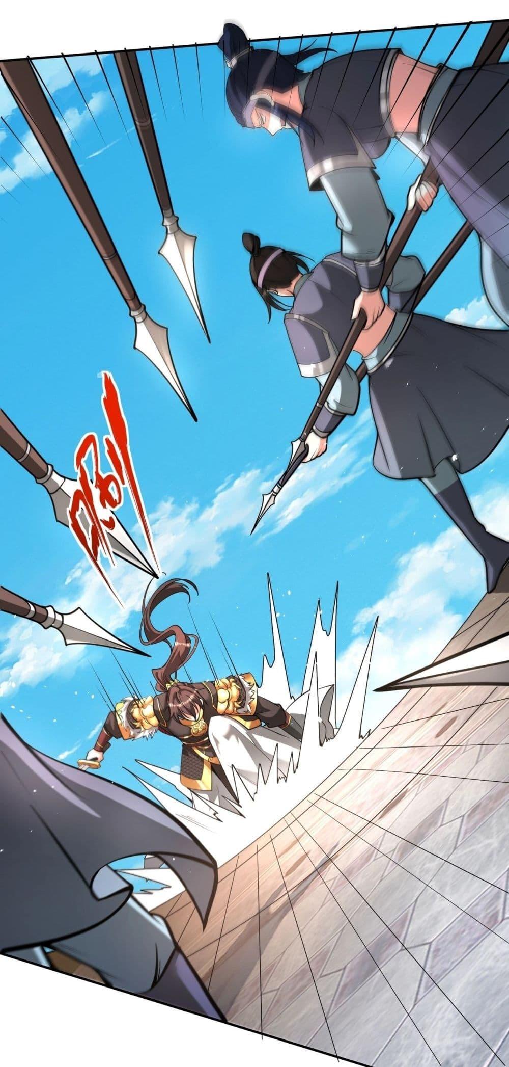 I Kill To Be God เป็นหนึ่งใต้หล้าด้วยระบบสังหารสุดแกร่ง ตอนที่ 151 page 21