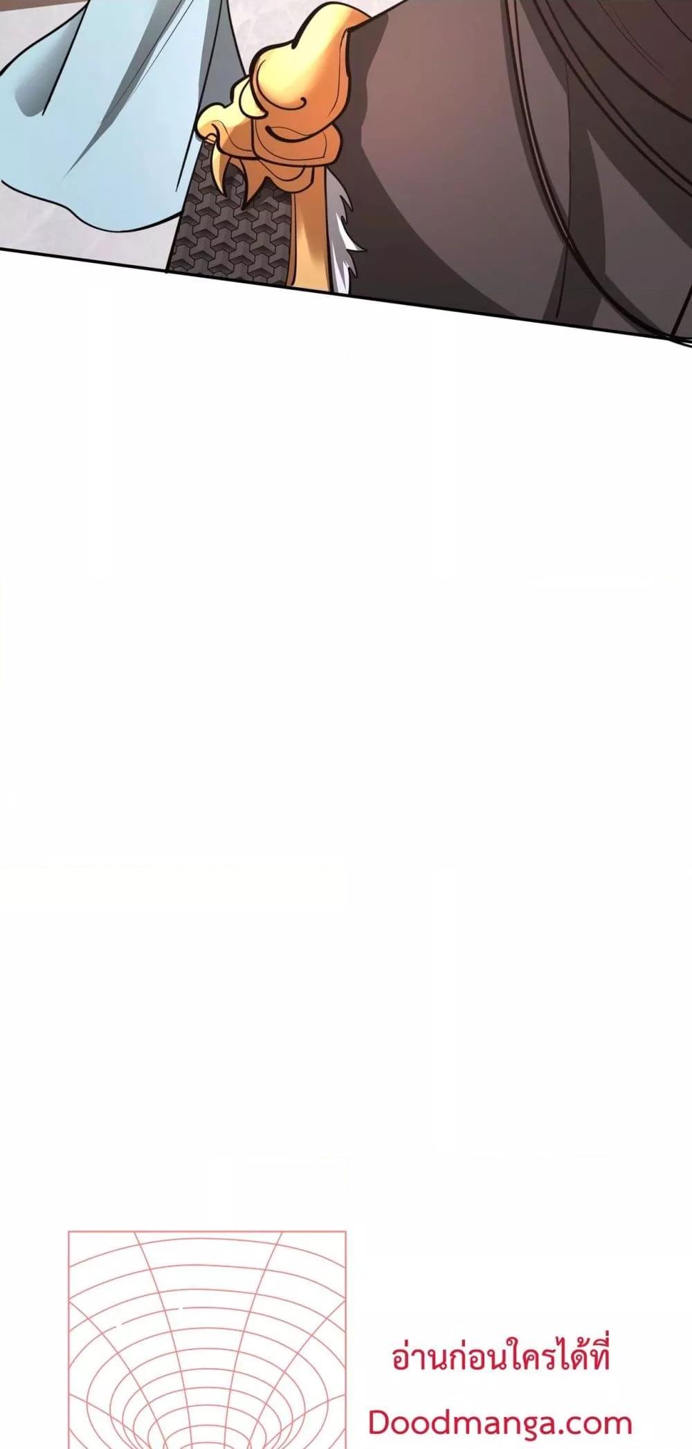 I Kill To Be God เป็นหนึ่งใต้หล้าด้วยระบบสังหารสุดแกร่ง ตอนที่ 151 page 34
