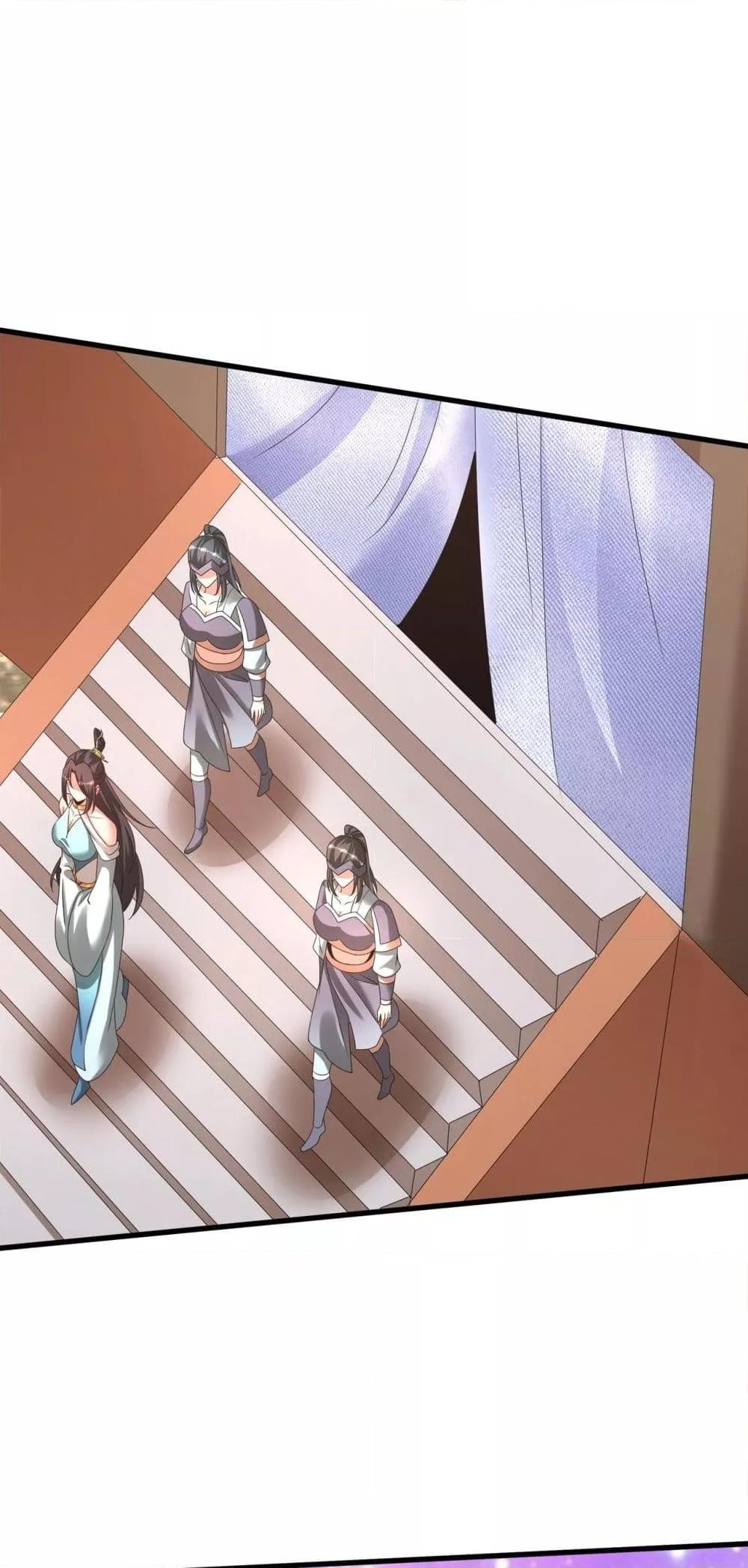 I Kill To Be God เป็นหนึ่งใต้หล้าด้วยระบบสังหารสุดแกร่ง ตอนที่ 151 page 37