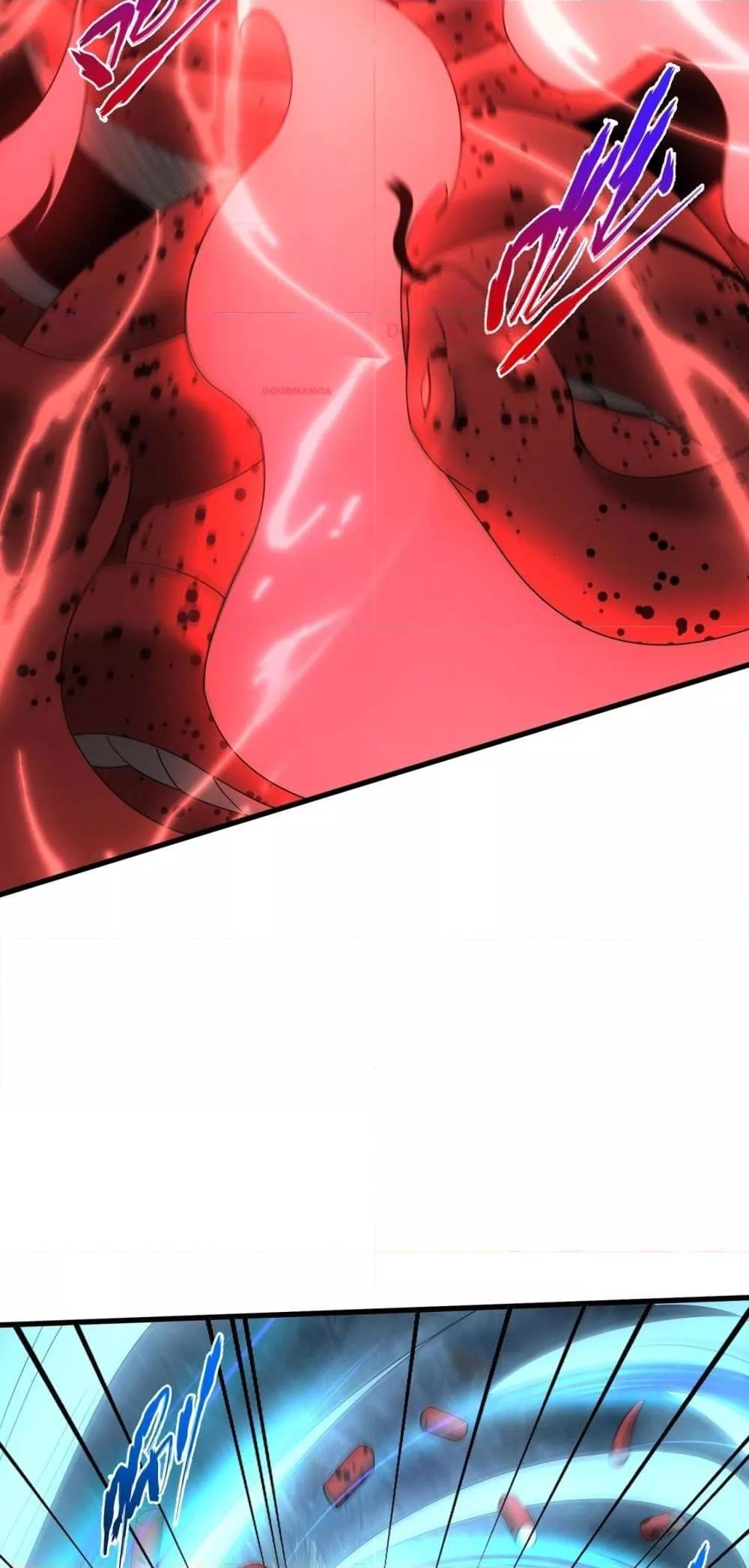 I Kill To Be God เป็นหนึ่งใต้หล้าด้วยระบบสังหารสุดแกร่ง ตอนที่ 151 page 42