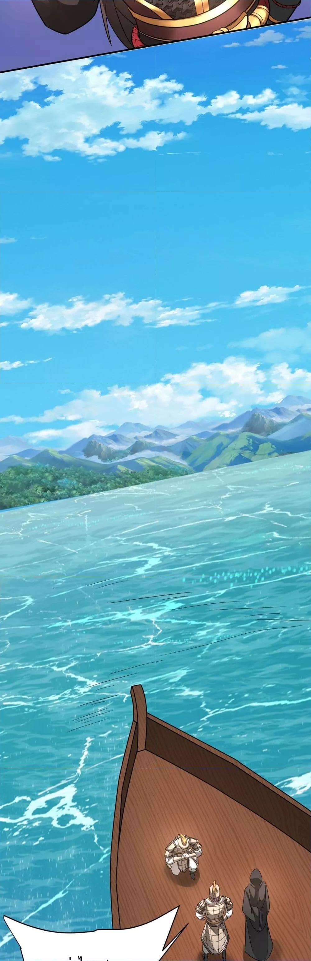 I Kill To Be God เป็นหนึ่งใต้หล้าด้วยระบบสังหารสุดแกร่ง ตอนที่ 152 page 6