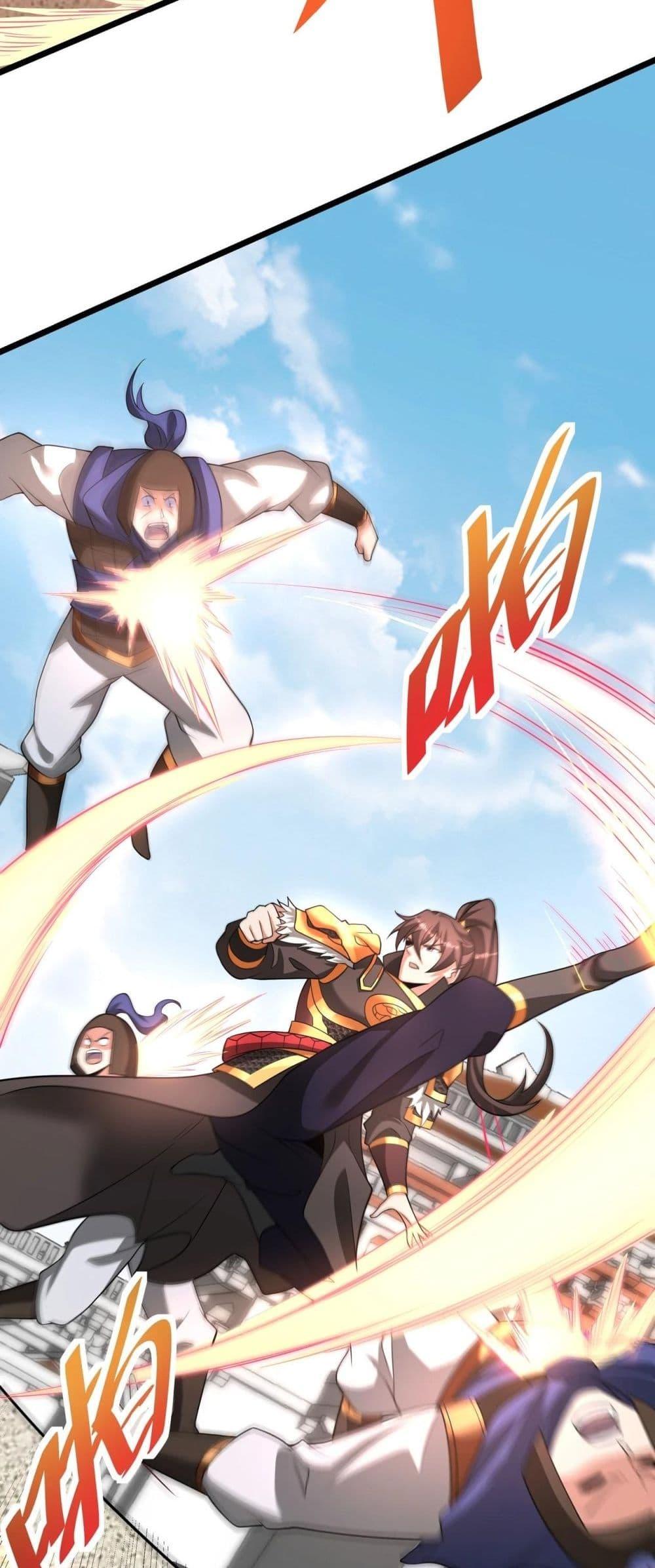 I Kill To Be God เป็นหนึ่งใต้หล้าด้วยระบบสังหารสุดแกร่ง ตอนที่ 159 page 8