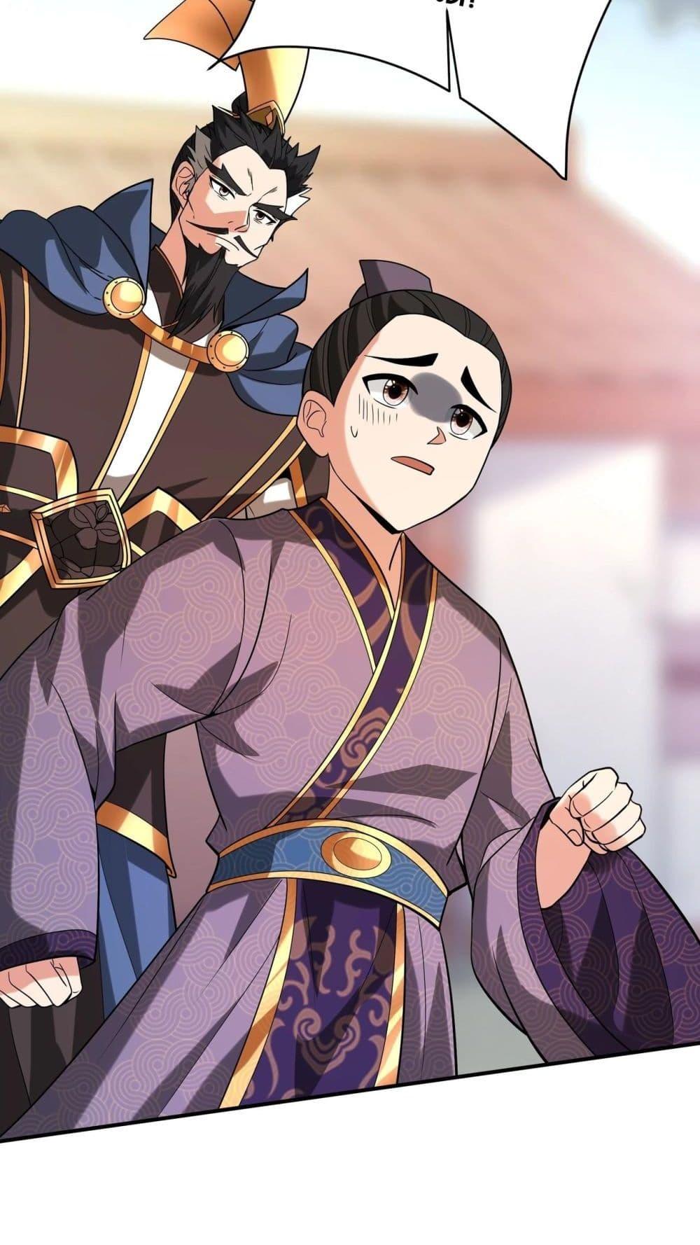 I Kill To Be God เป็นหนึ่งใต้หล้าด้วยระบบสังหารสุดแกร่ง ตอนที่ 160 page 22