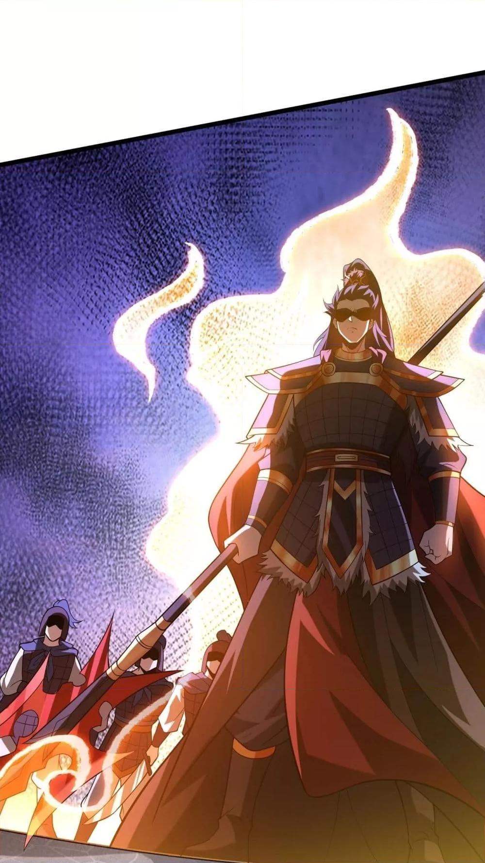 I Kill To Be God เป็นหนึ่งใต้หล้าด้วยระบบสังหารสุดแกร่ง ตอนที่ 160 page 23