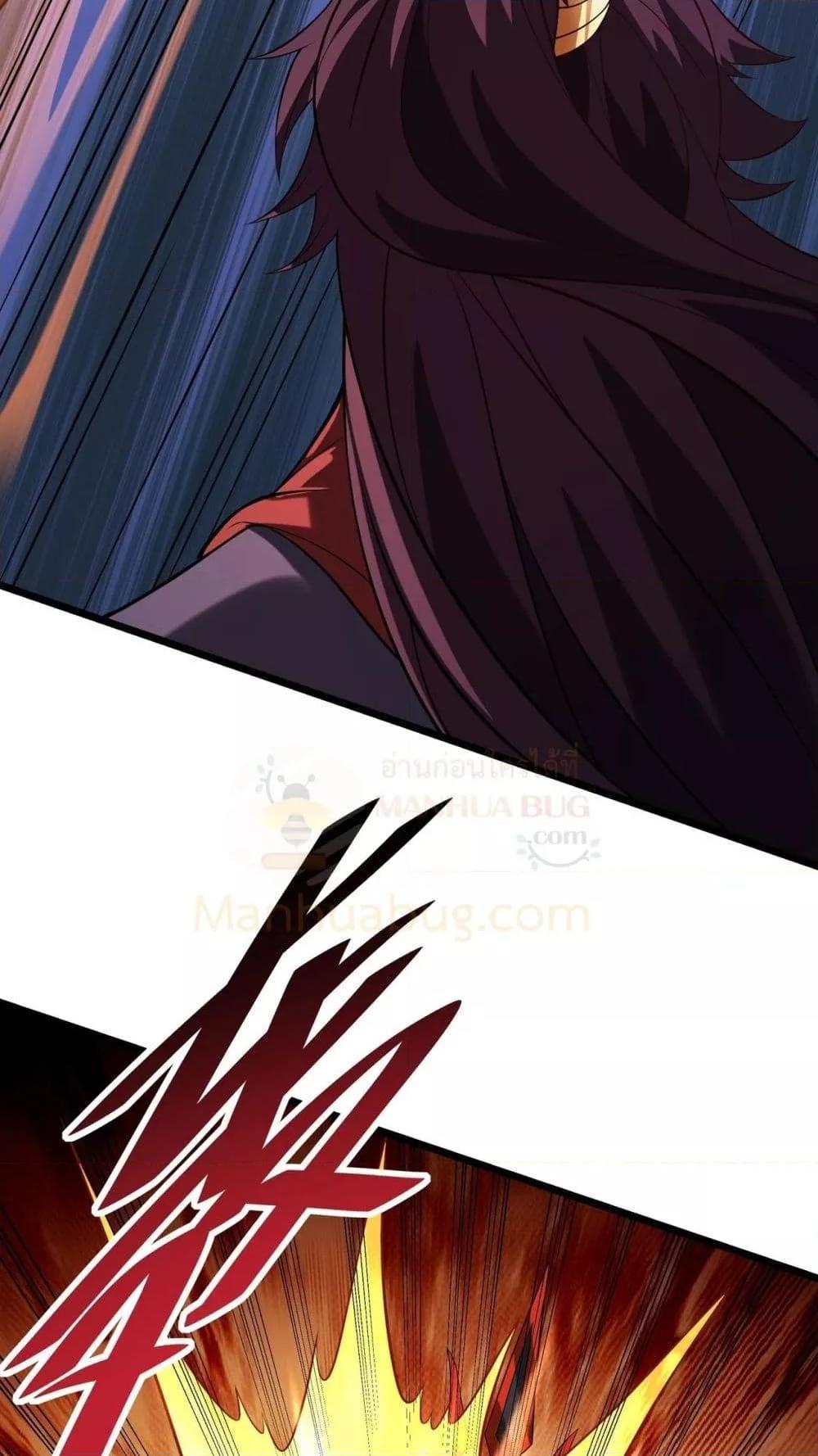 I Kill To Be God เป็นหนึ่งใต้หล้าด้วยระบบสังหารสุดแกร่ง ตอนที่ 160 page 26