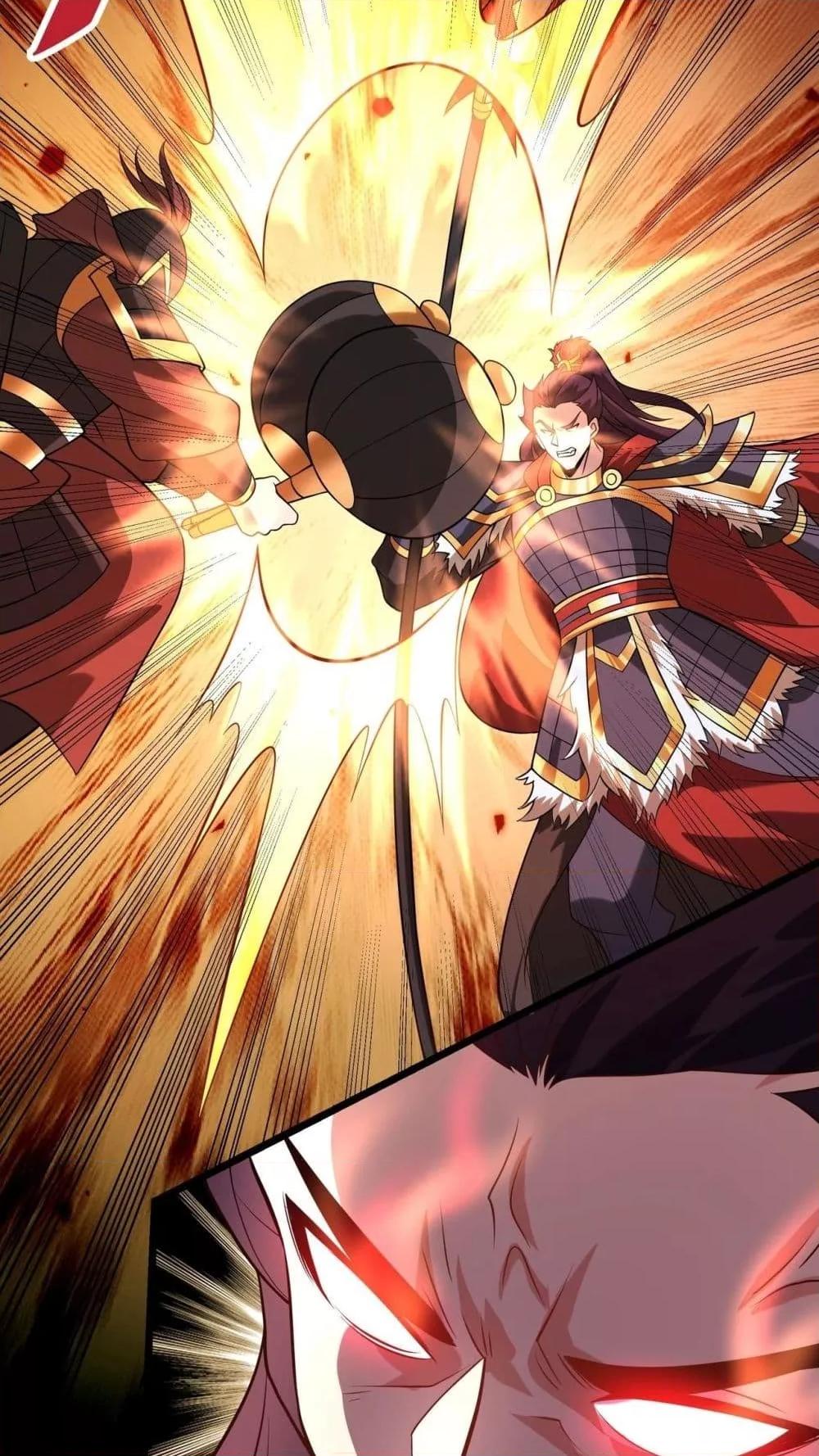 I Kill To Be God เป็นหนึ่งใต้หล้าด้วยระบบสังหารสุดแกร่ง ตอนที่ 160 page 27