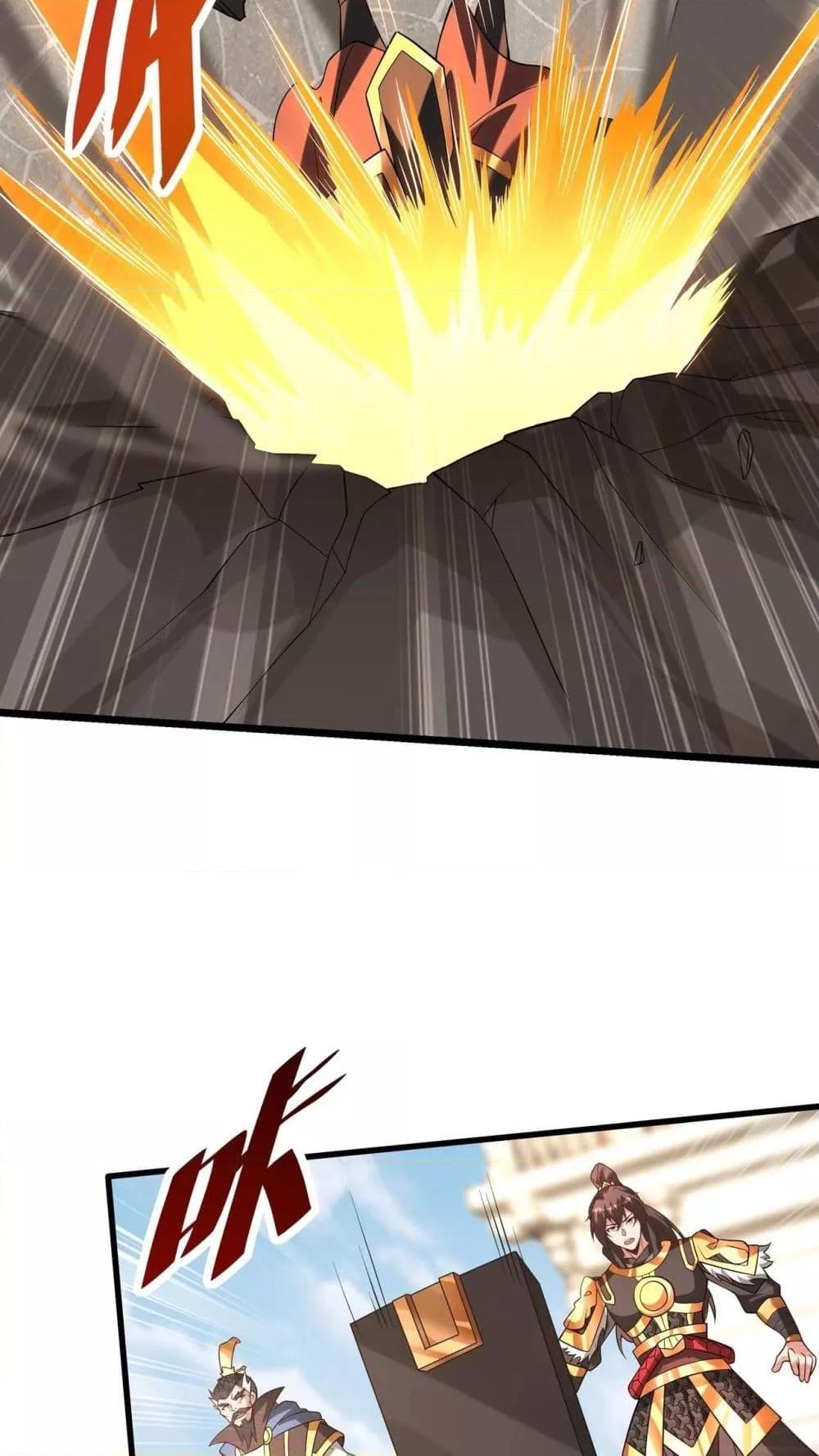 I Kill To Be God เป็นหนึ่งใต้หล้าด้วยระบบสังหารสุดแกร่ง ตอนที่ 160 page 37