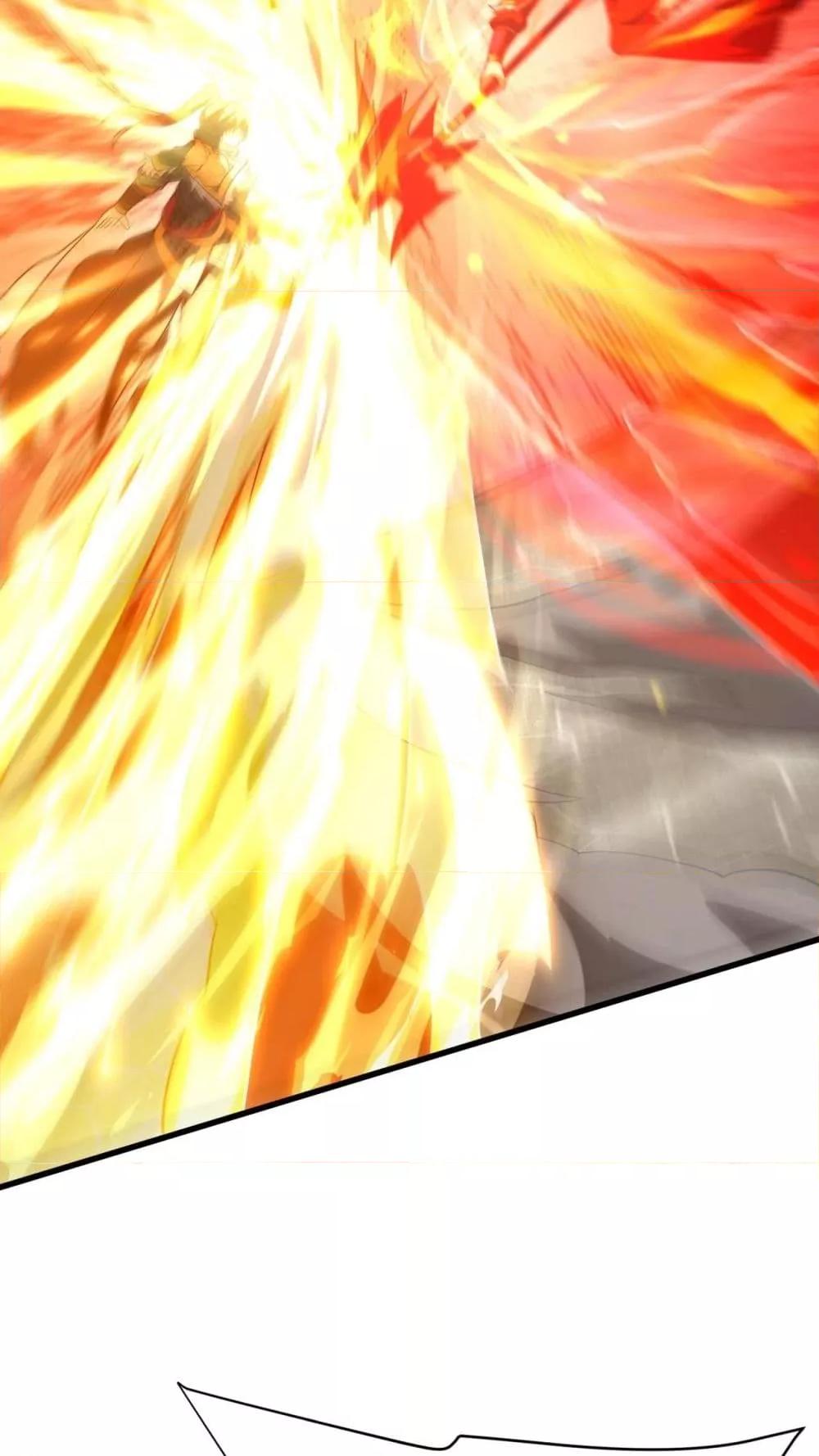 I Kill To Be God เป็นหนึ่งใต้หล้าด้วยระบบสังหารสุดแกร่ง ตอนที่ 160 page 47