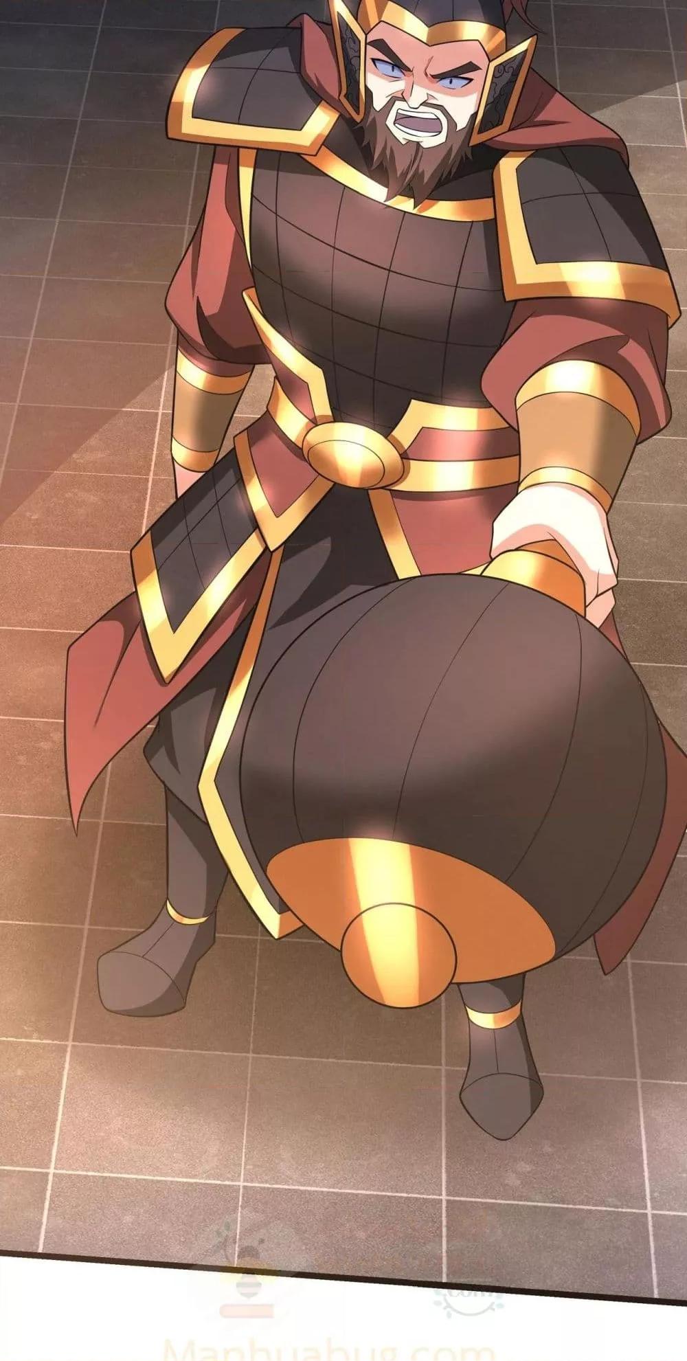 I Kill To Be God เป็นหนึ่งใต้หล้าด้วยระบบสังหารสุดแกร่ง ตอนที่ 163 page 21