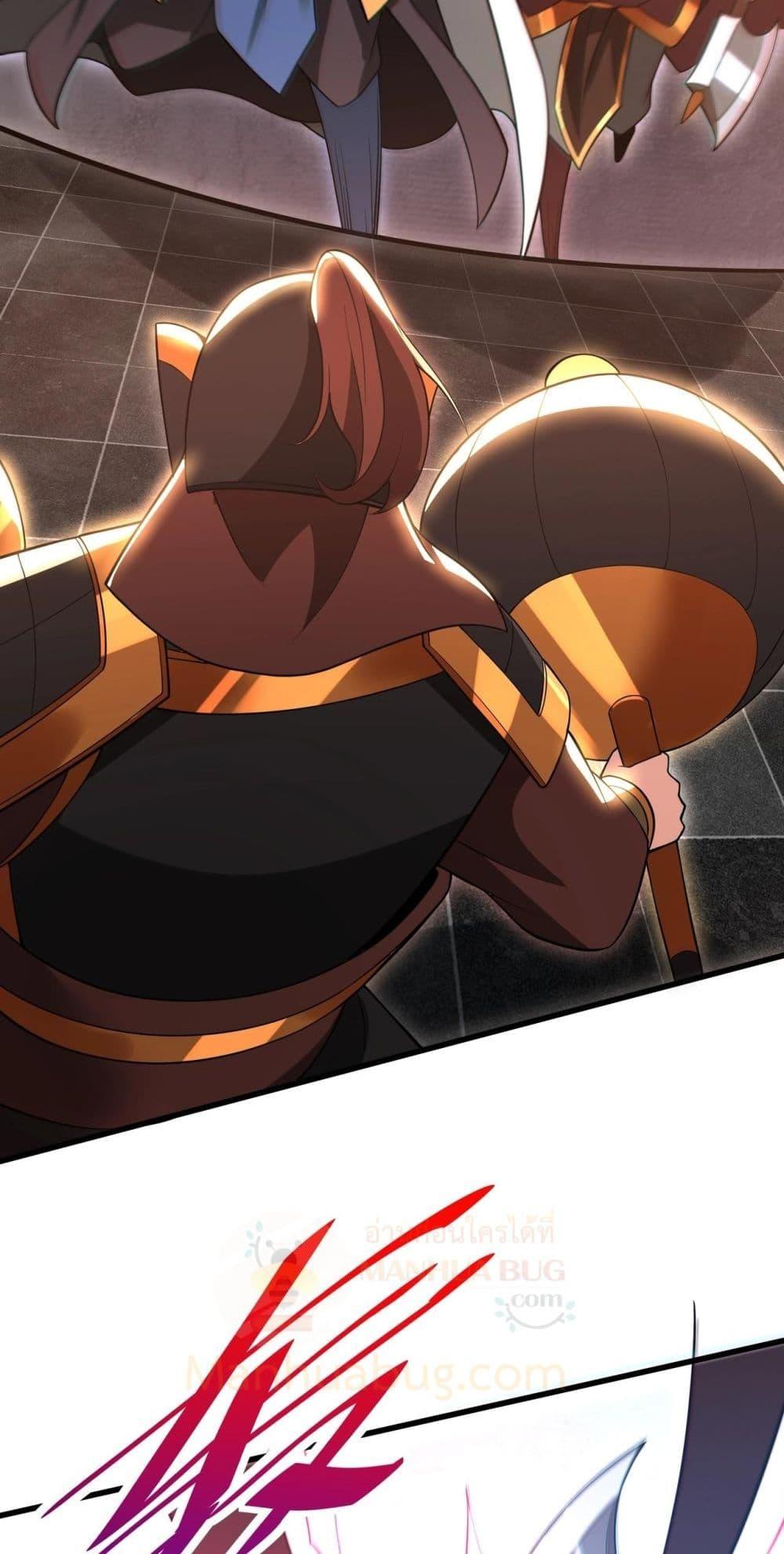 I Kill To Be God เป็นหนึ่งใต้หล้าด้วยระบบสังหารสุดแกร่ง ตอนที่ 163 page 27