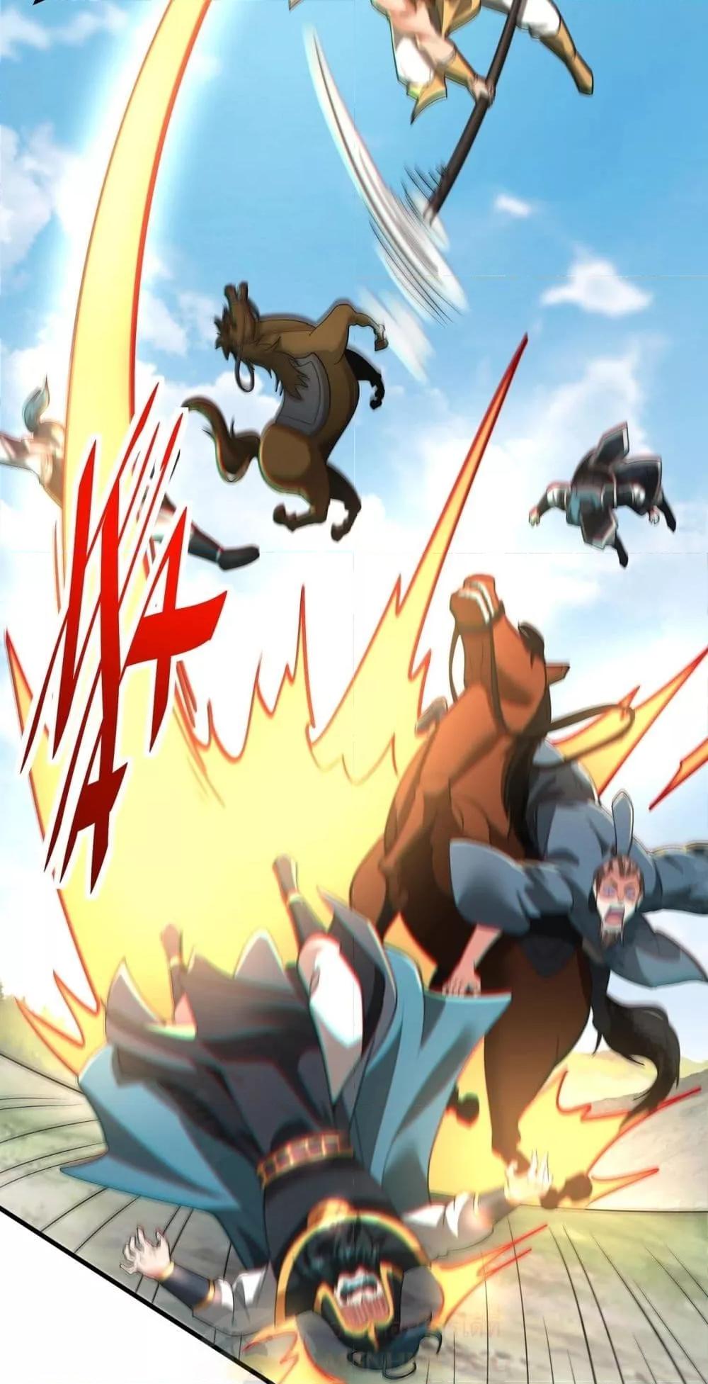 I Kill To Be God เป็นหนึ่งใต้หล้าด้วยระบบสังหารสุดแกร่ง ตอนที่ 165 page 6