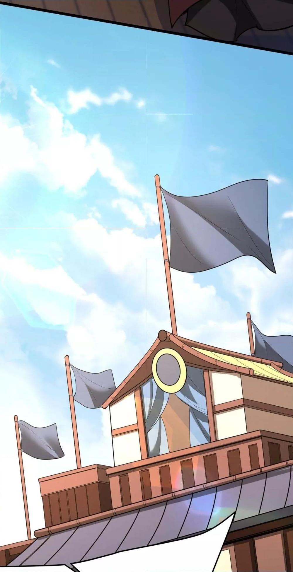 I Kill To Be God เป็นหนึ่งใต้หล้าด้วยระบบสังหารสุดแกร่ง ตอนที่ 165 page 33