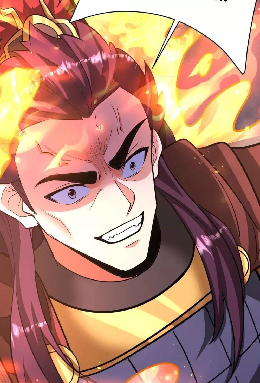 I Kill To Be God เป็นหนึ่งใต้หล้าด้วยระบบสังหารสุดแกร่ง ตอนที่ 167 page 17