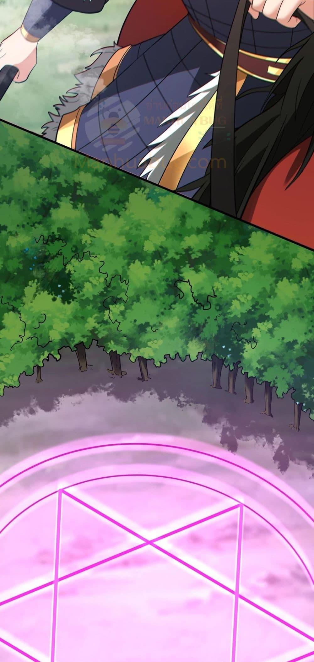 I Kill To Be God เป็นหนึ่งใต้หล้าด้วยระบบสังหารสุดแกร่ง ตอนที่ 170 page 9