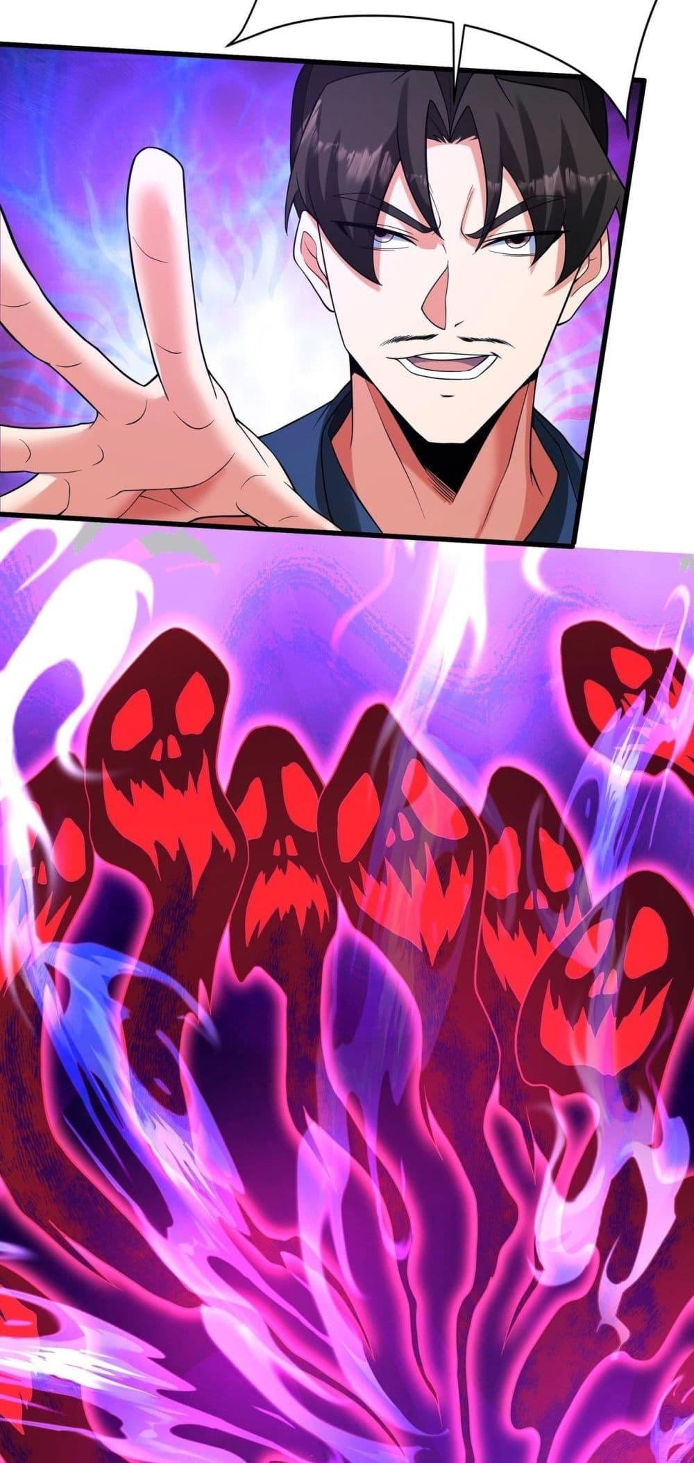 I Kill To Be God เป็นหนึ่งใต้หล้าด้วยระบบสังหารสุดแกร่ง ตอนที่ 170 page 18