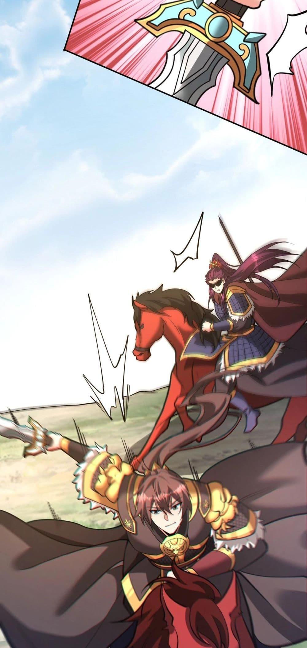 I Kill To Be God เป็นหนึ่งใต้หล้าด้วยระบบสังหารสุดแกร่ง ตอนที่ 170 page 27