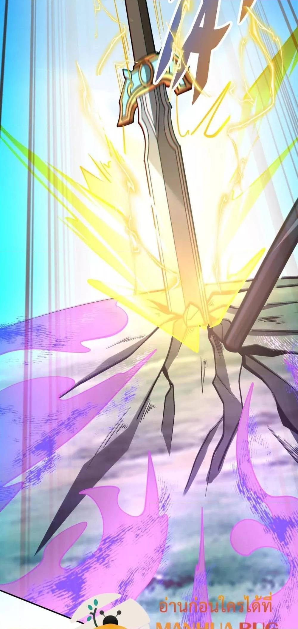 I Kill To Be God เป็นหนึ่งใต้หล้าด้วยระบบสังหารสุดแกร่ง ตอนที่ 170 page 30