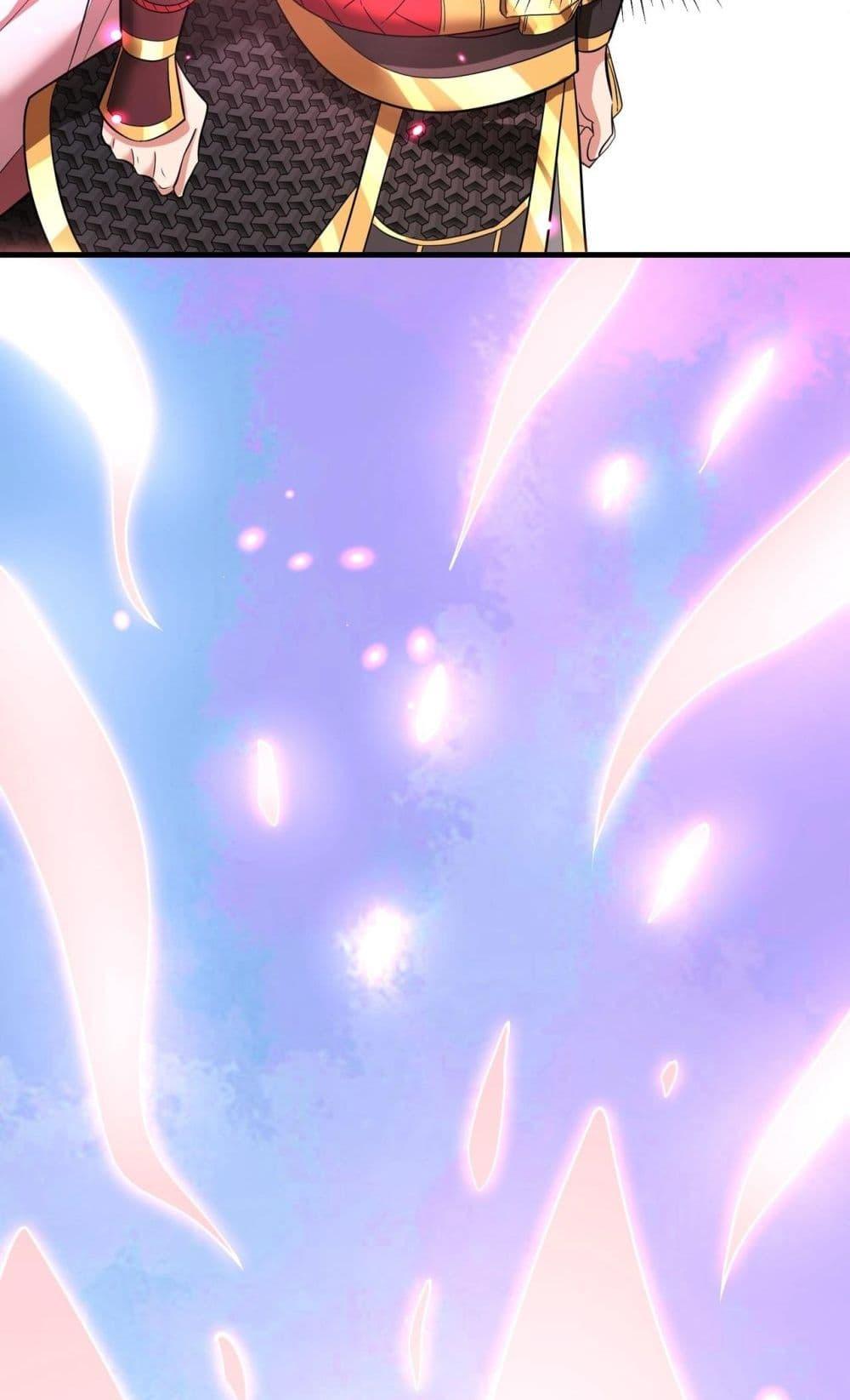 I Kill To Be God เป็นหนึ่งใต้หล้าด้วยระบบสังหารสุดแกร่ง ตอนที่ 173 page 42