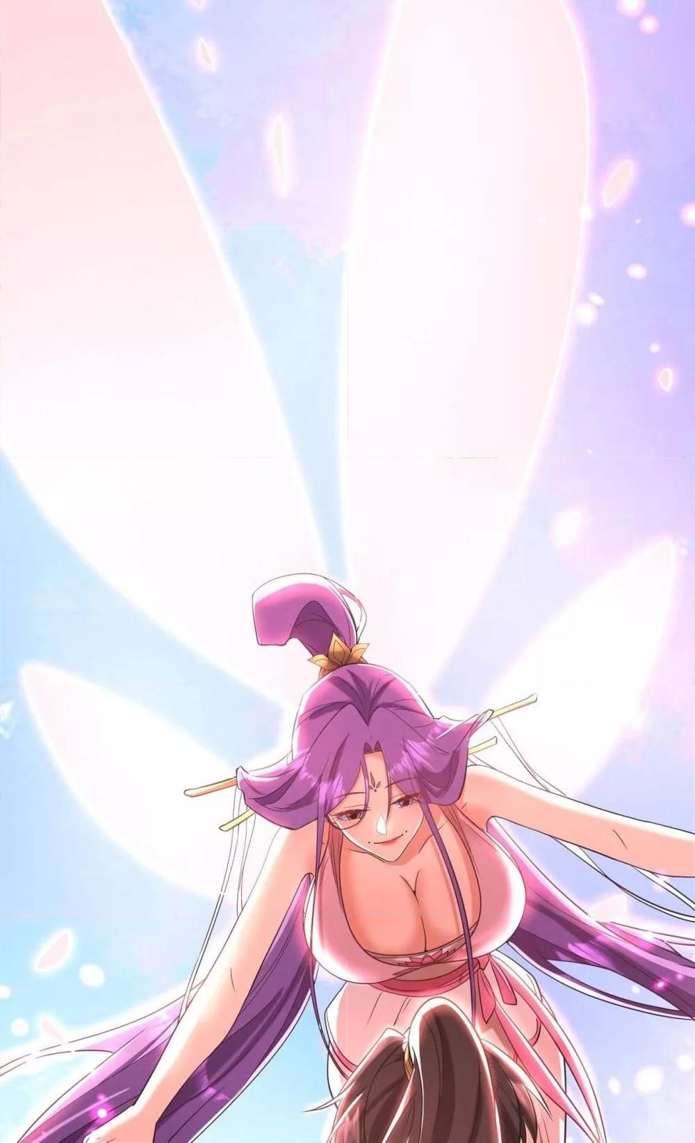 I Kill To Be God เป็นหนึ่งใต้หล้าด้วยระบบสังหารสุดแกร่ง ตอนที่ 173 page 43